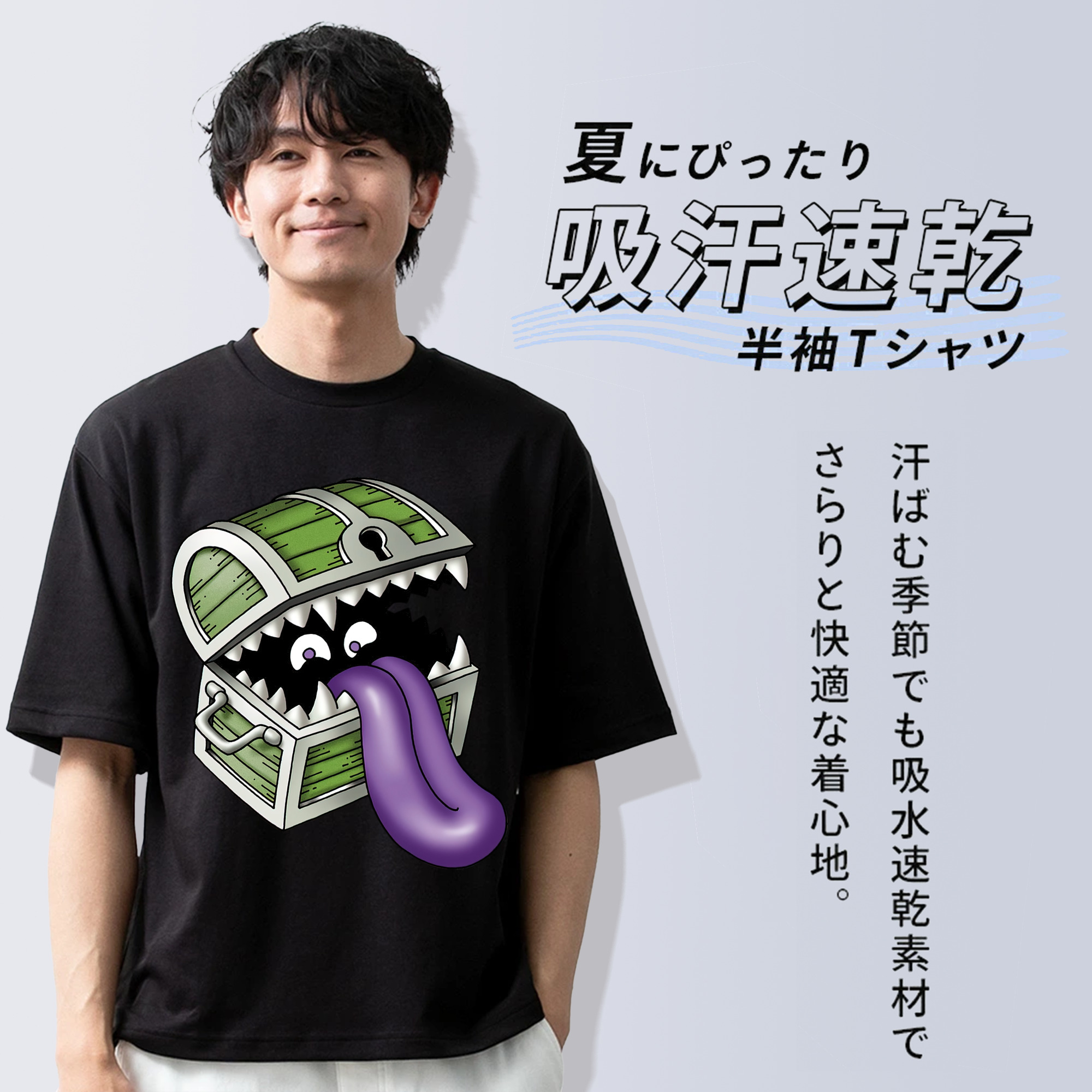 ドラゴンクエスト Doragon Kuesuto Dragon Quest 綿100％半袖Tシャツ（フロントプリント）