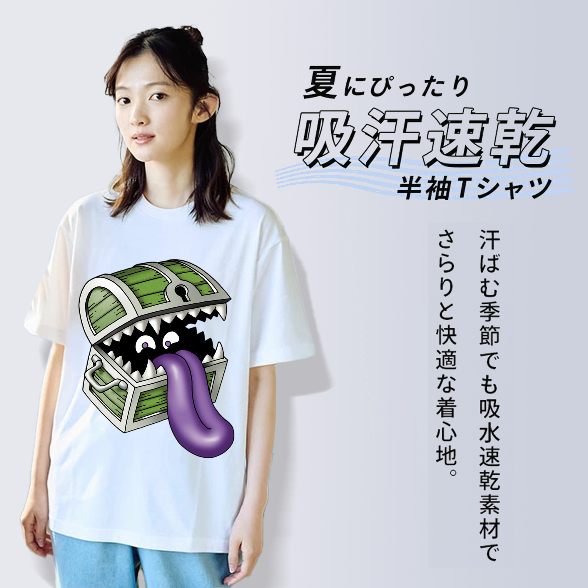 ドラゴンクエスト Doragon Kuesuto Dragon Quest 綿100％半袖Tシャツ（フロントプリント）