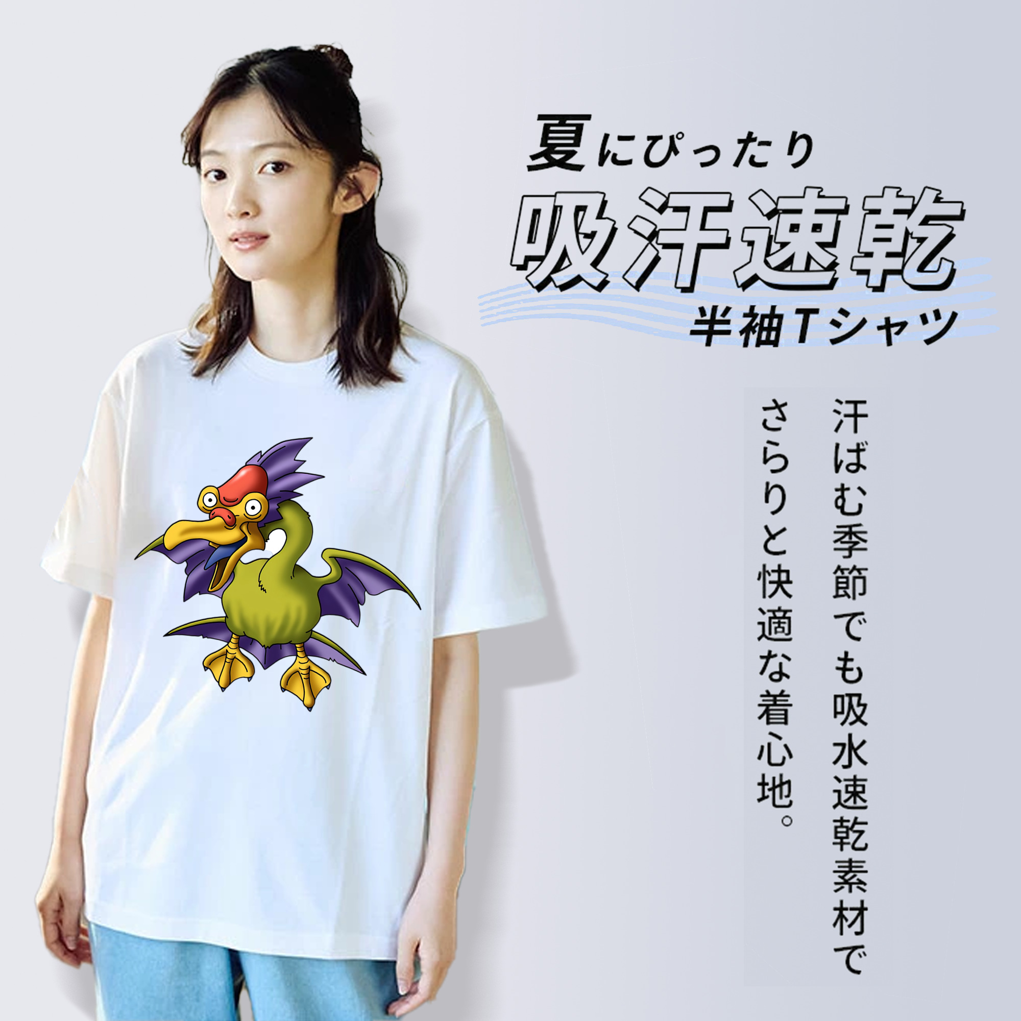 ドラゴンクエスト Doragon Kuesuto Dragon Quest 綿100％半袖Tシャツ（フロントプリント）