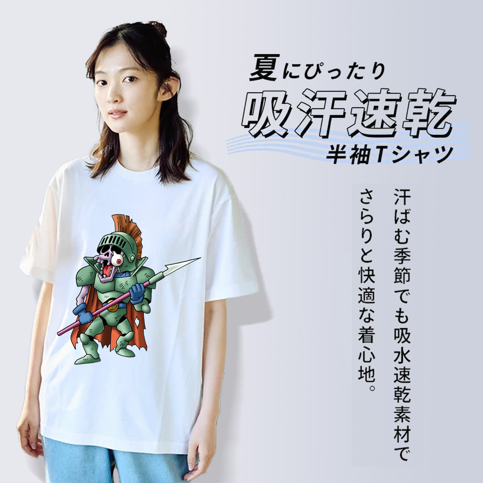 ドラゴンクエスト Doragon Kuesuto Dragon Quest 綿100％半袖Tシャツ（フロントプリント）