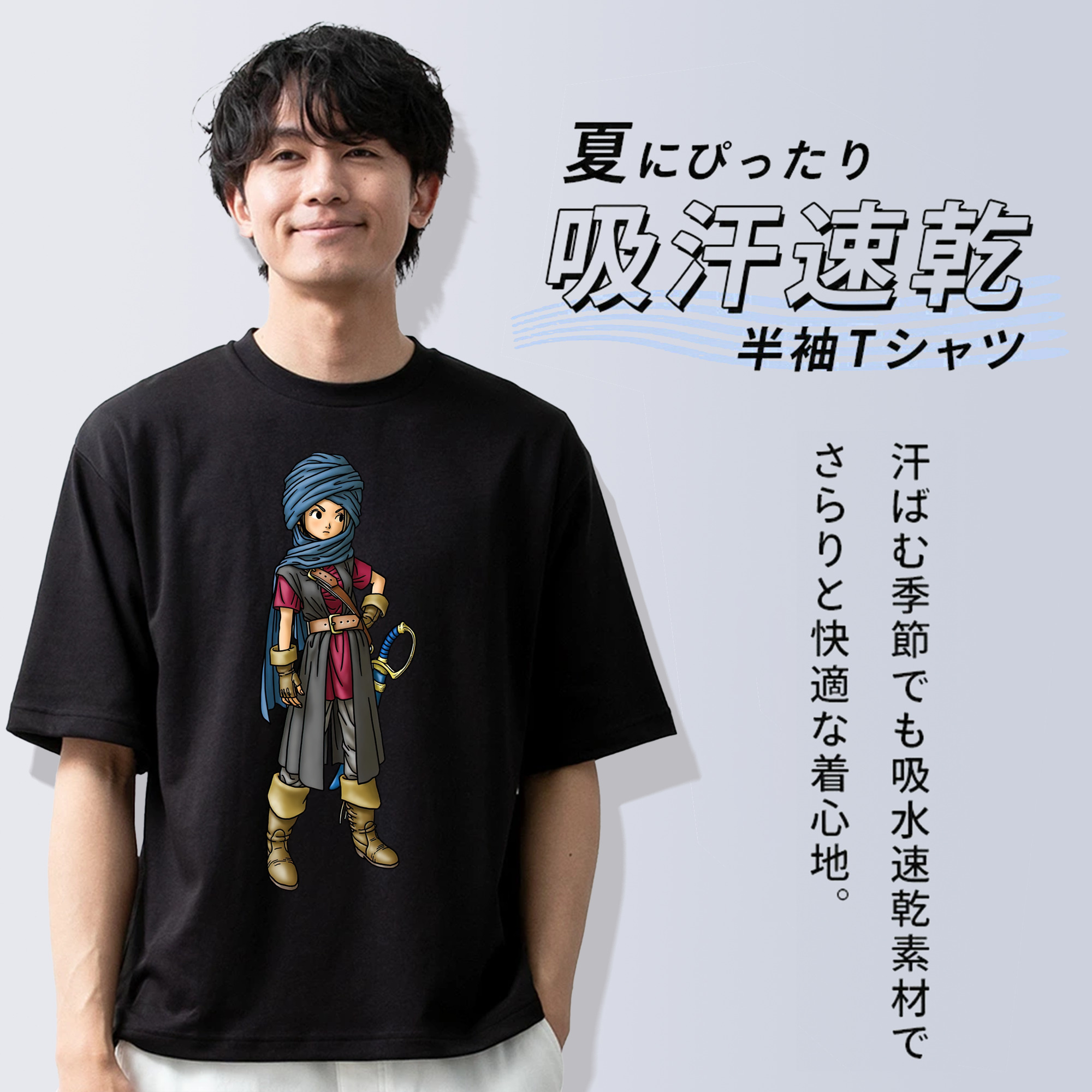 ドラゴンクエスト Doragon Kuesuto Dragon Quest 綿100％半袖Tシャツ（フロントプリント）