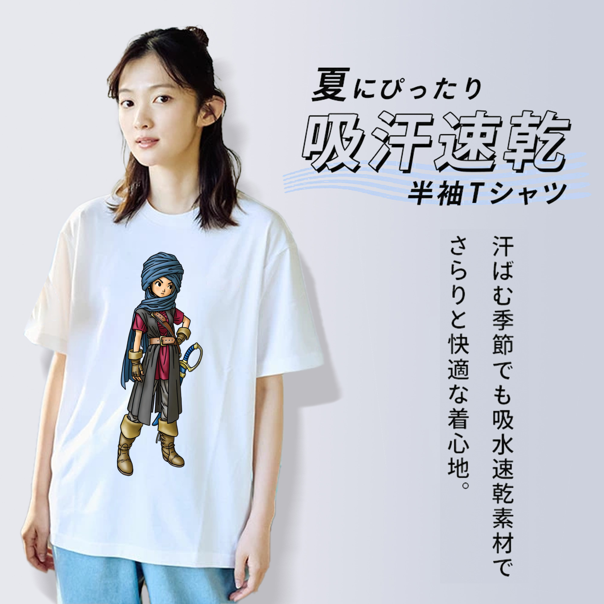 ドラゴンクエスト Doragon Kuesuto Dragon Quest 綿100％半袖Tシャツ（フロントプリント）