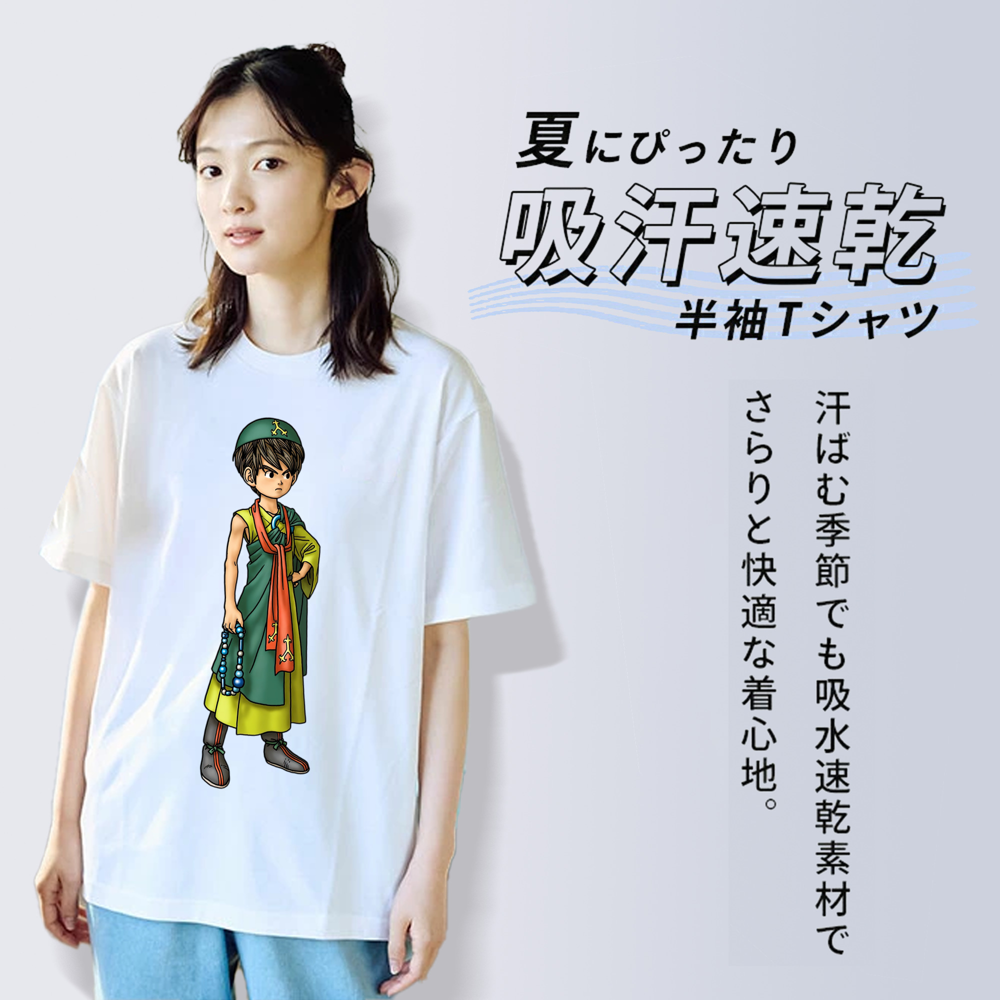 ドラゴンクエスト Doragon Kuesuto Dragon Quest 綿100％半袖Tシャツ（フロントプリント）