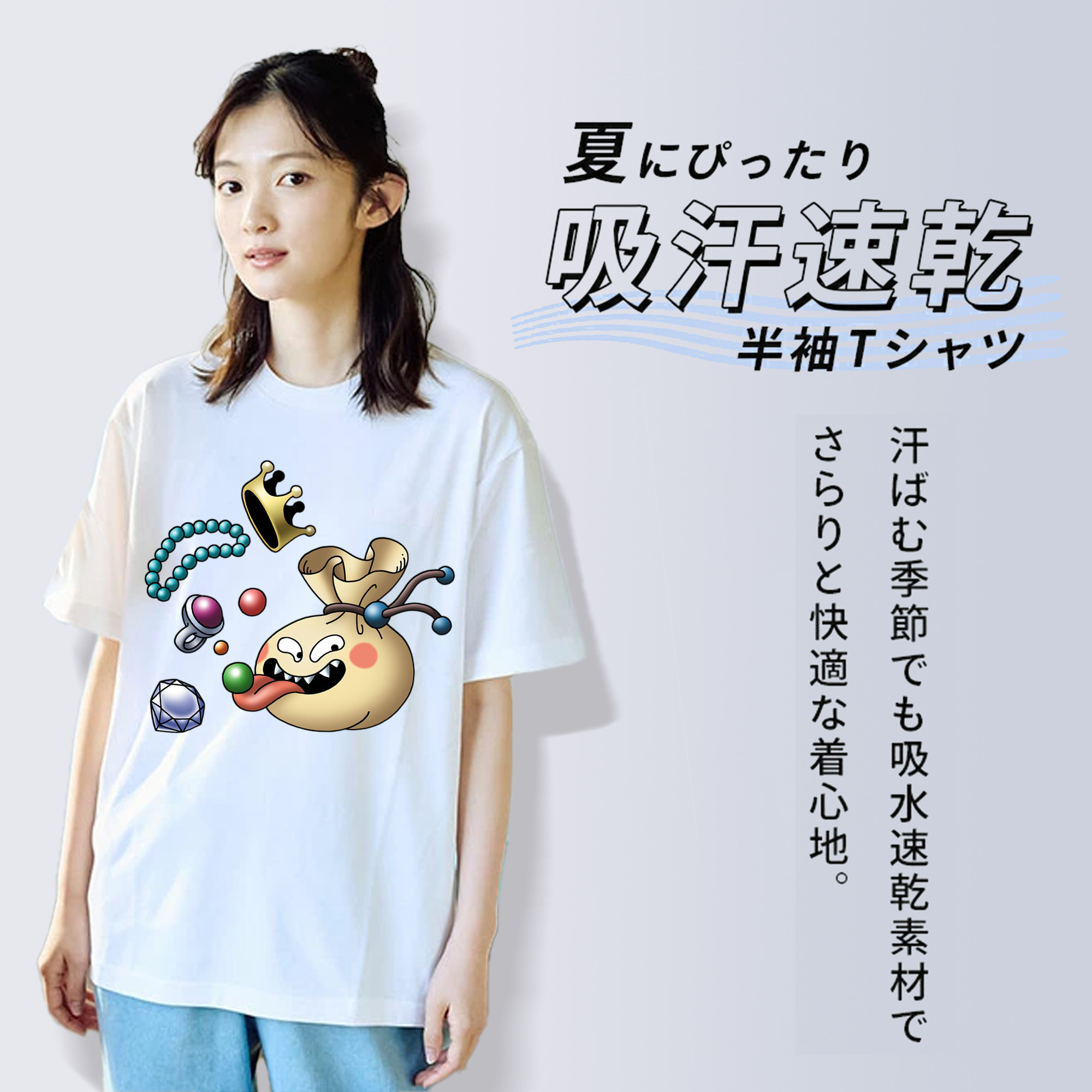ドラゴンクエスト Doragon Kuesuto Dragon Quest 綿100％半袖Tシャツ（フロントプリント）