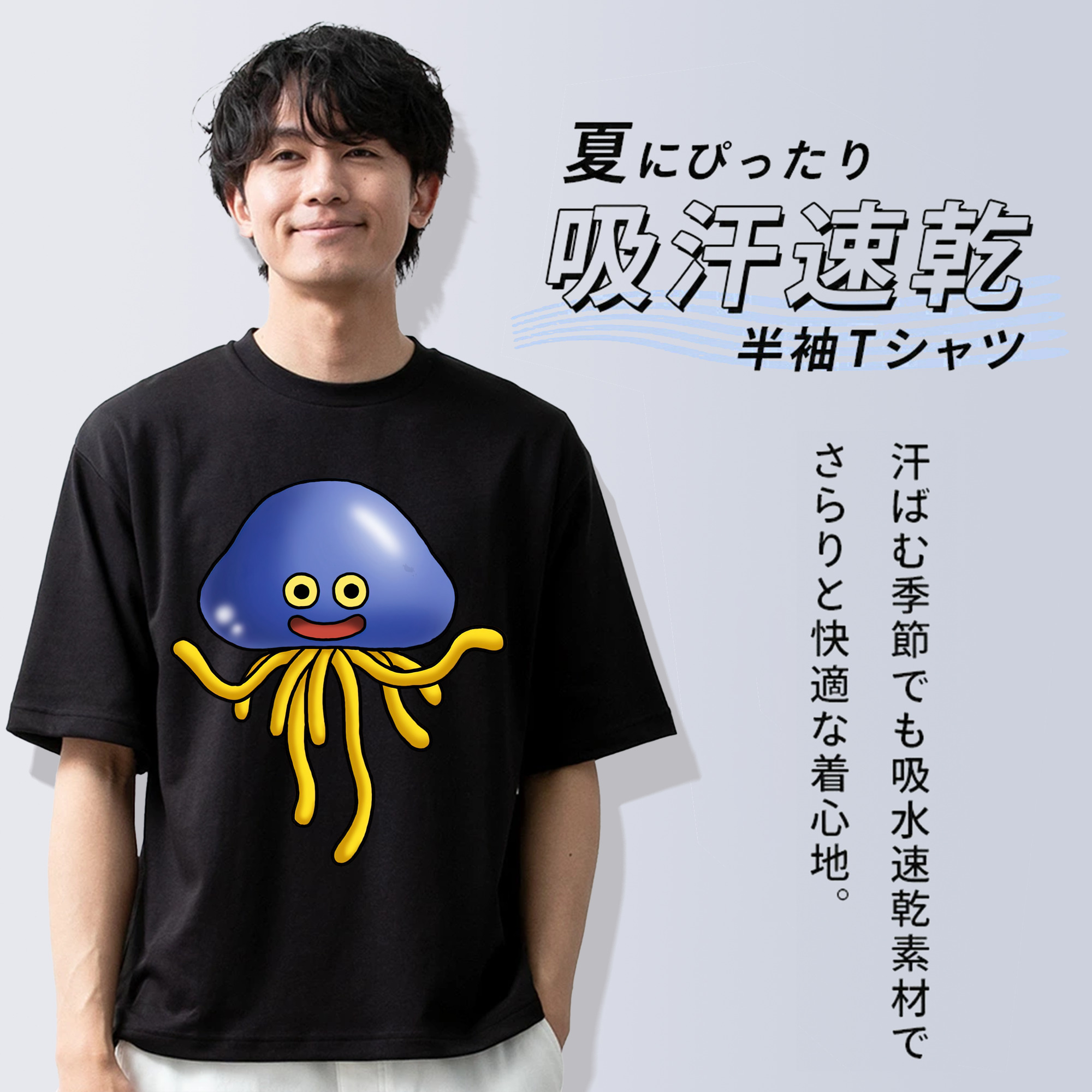 ドラゴンクエスト Doragon Kuesuto Dragon Quest 綿100％半袖Tシャツ（フロントプリント）