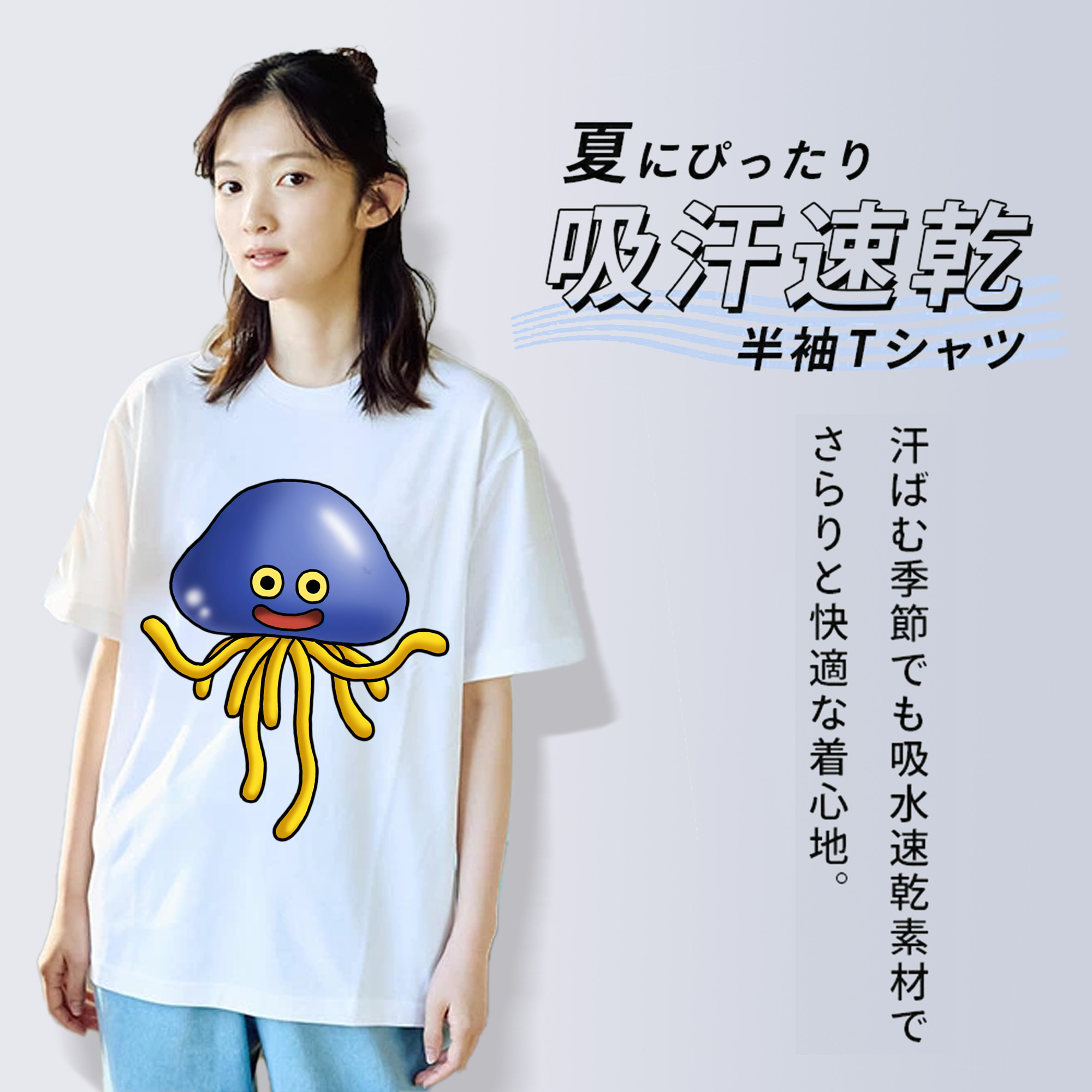 ドラゴンクエスト Doragon Kuesuto Dragon Quest 綿100％半袖Tシャツ（フロントプリント）