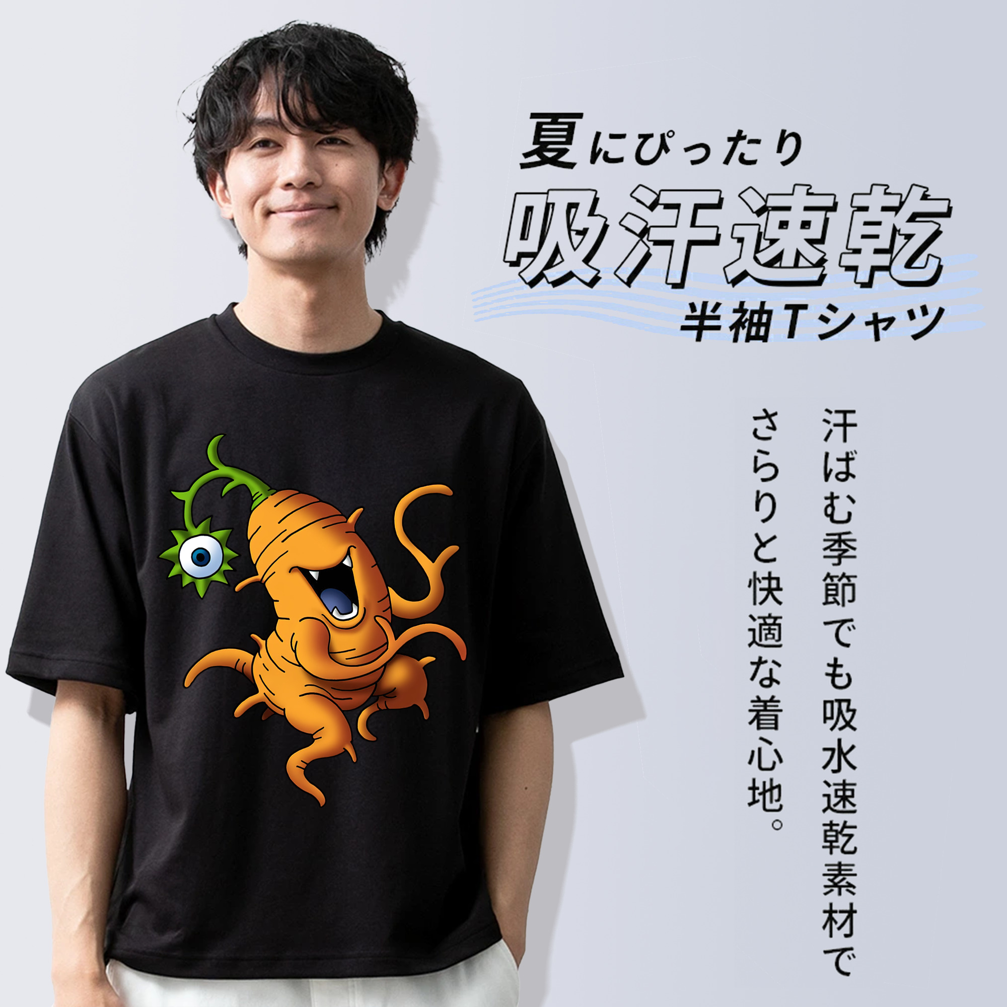 ドラゴンクエスト Doragon Kuesuto Dragon Quest 綿100％半袖Tシャツ（フロントプリント）