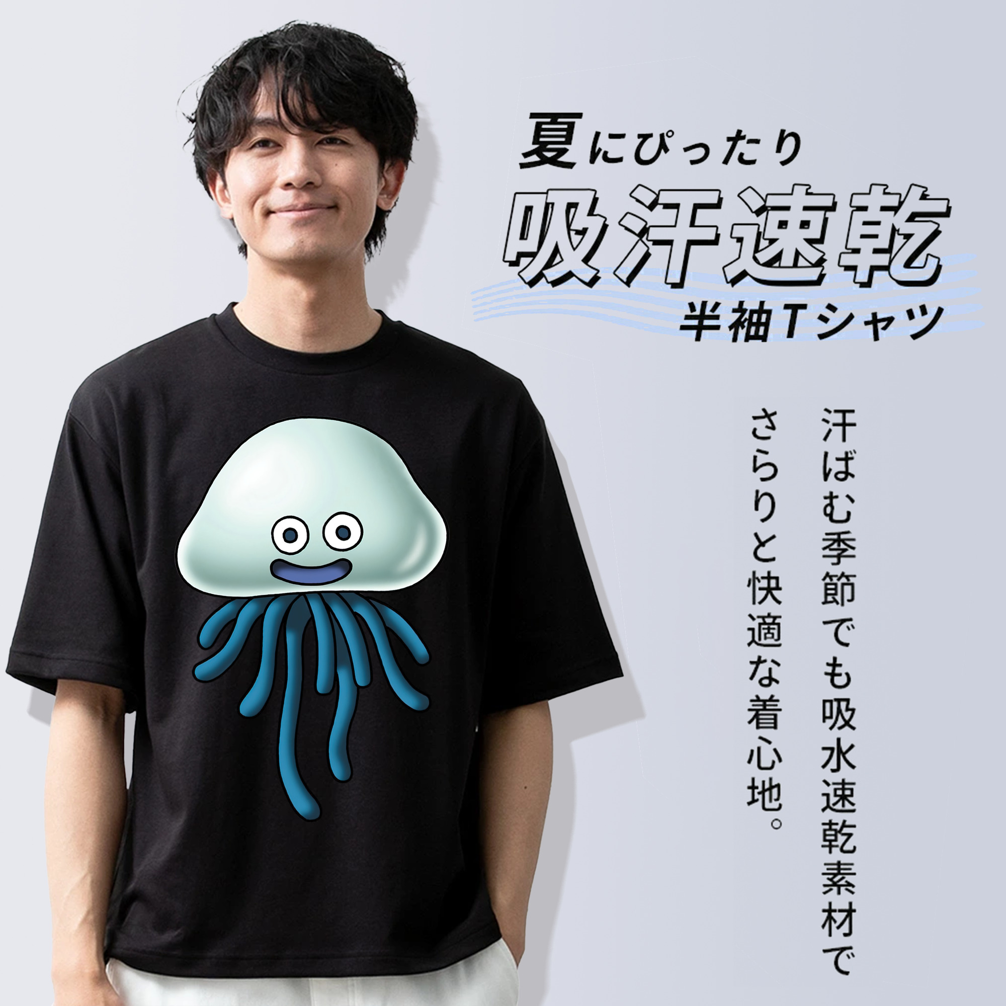 ドラゴンクエスト Doragon Kuesuto Dragon Quest 綿100％半袖Tシャツ（フロントプリント）
