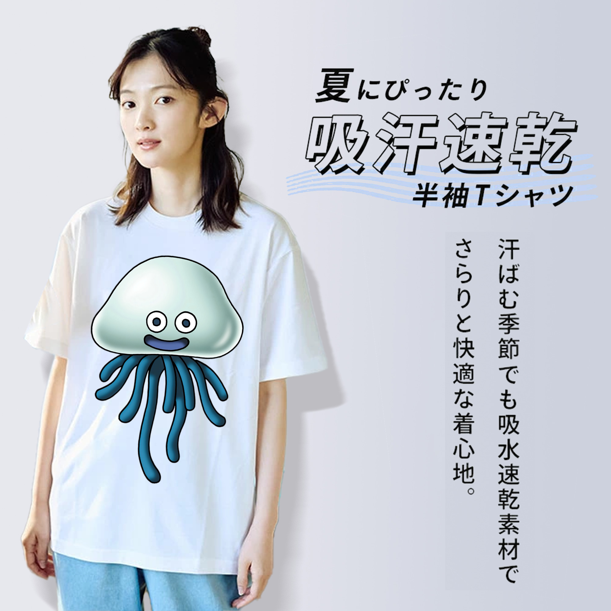 ドラゴンクエスト Doragon Kuesuto Dragon Quest 綿100％半袖Tシャツ（フロントプリント）