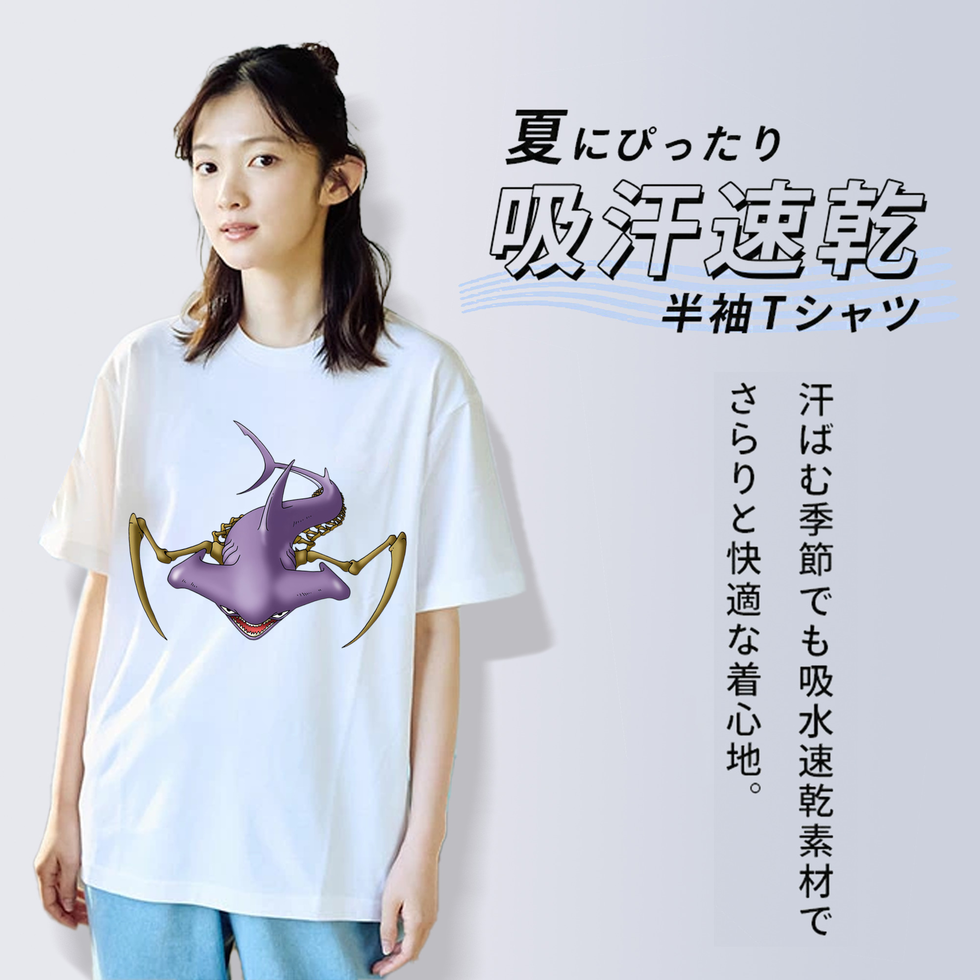 ドラゴンクエスト Doragon Kuesuto Dragon Quest 綿100％半袖Tシャツ（フロントプリント）