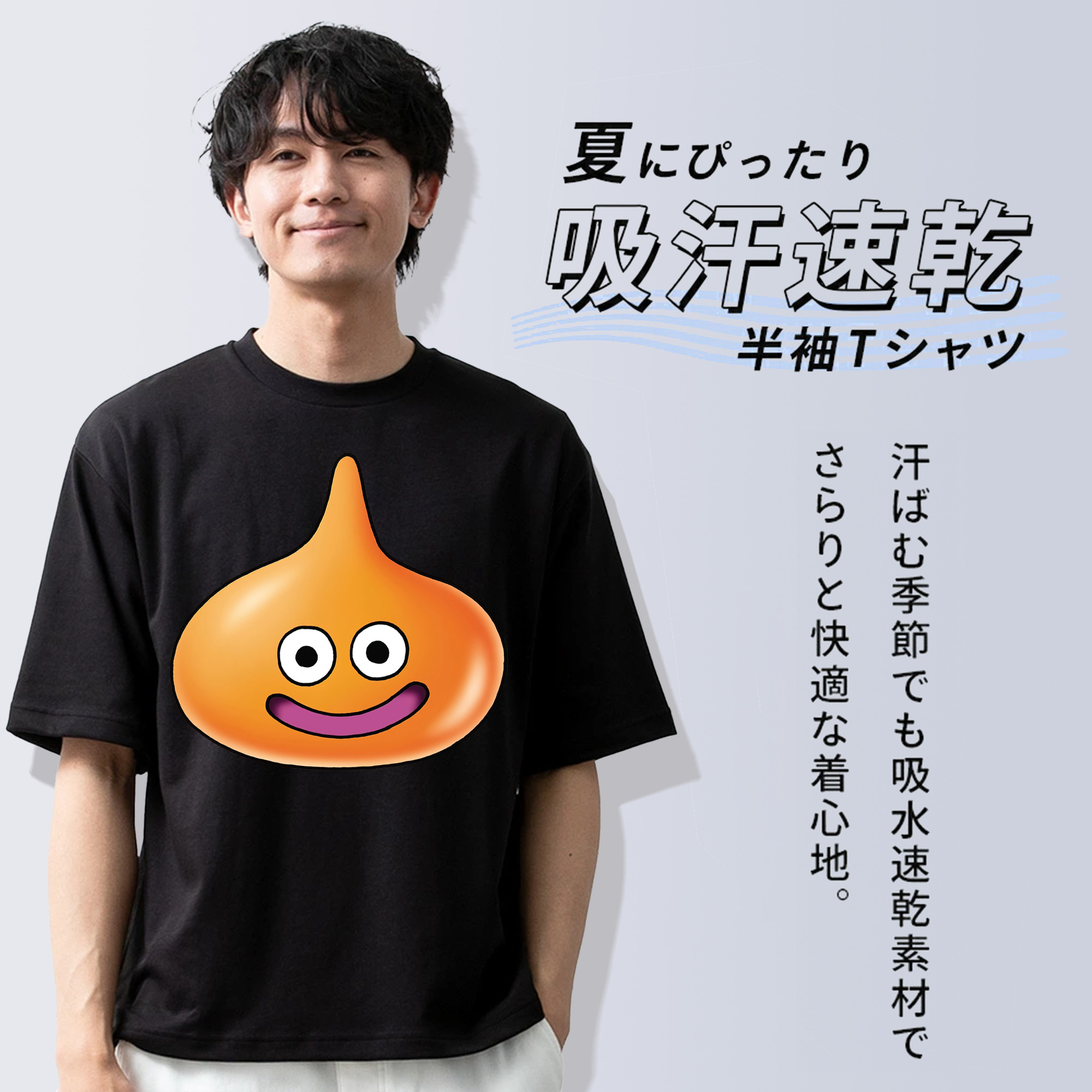 ドラゴンクエスト Doragon Kuesuto Dragon Quest 綿100％半袖Tシャツ（フロントプリント）