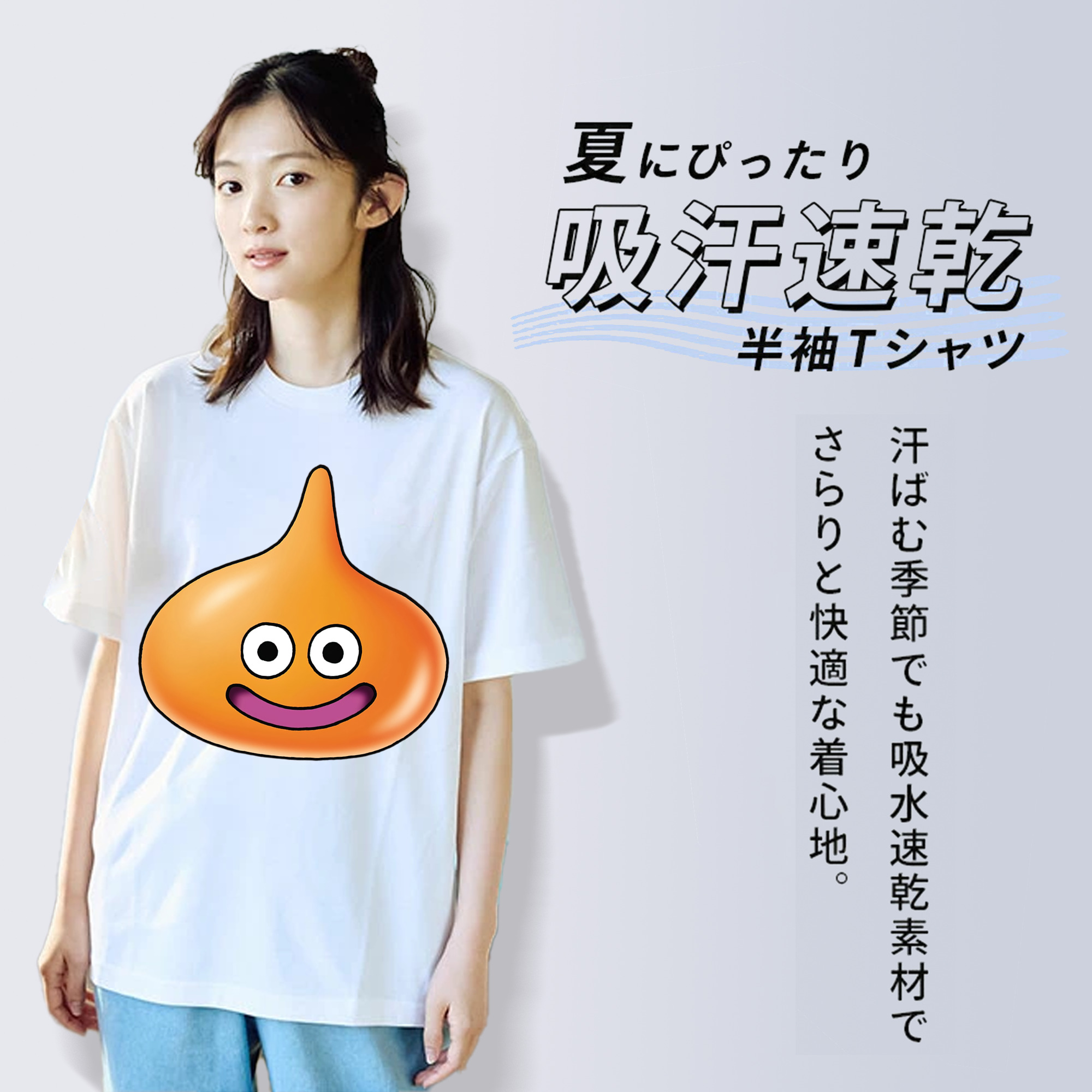 ドラゴンクエスト Doragon Kuesuto Dragon Quest 綿100％半袖Tシャツ（フロントプリント）