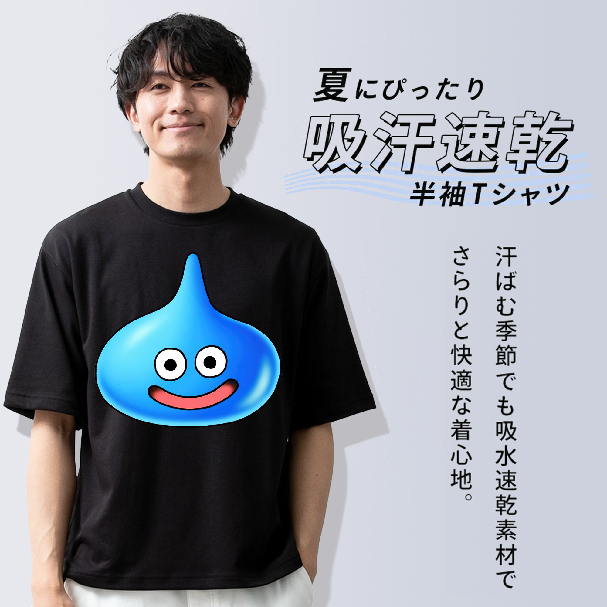 ドラゴンクエスト Doragon Kuesuto Dragon Quest 綿100％半袖Tシャツ（フロントプリント）