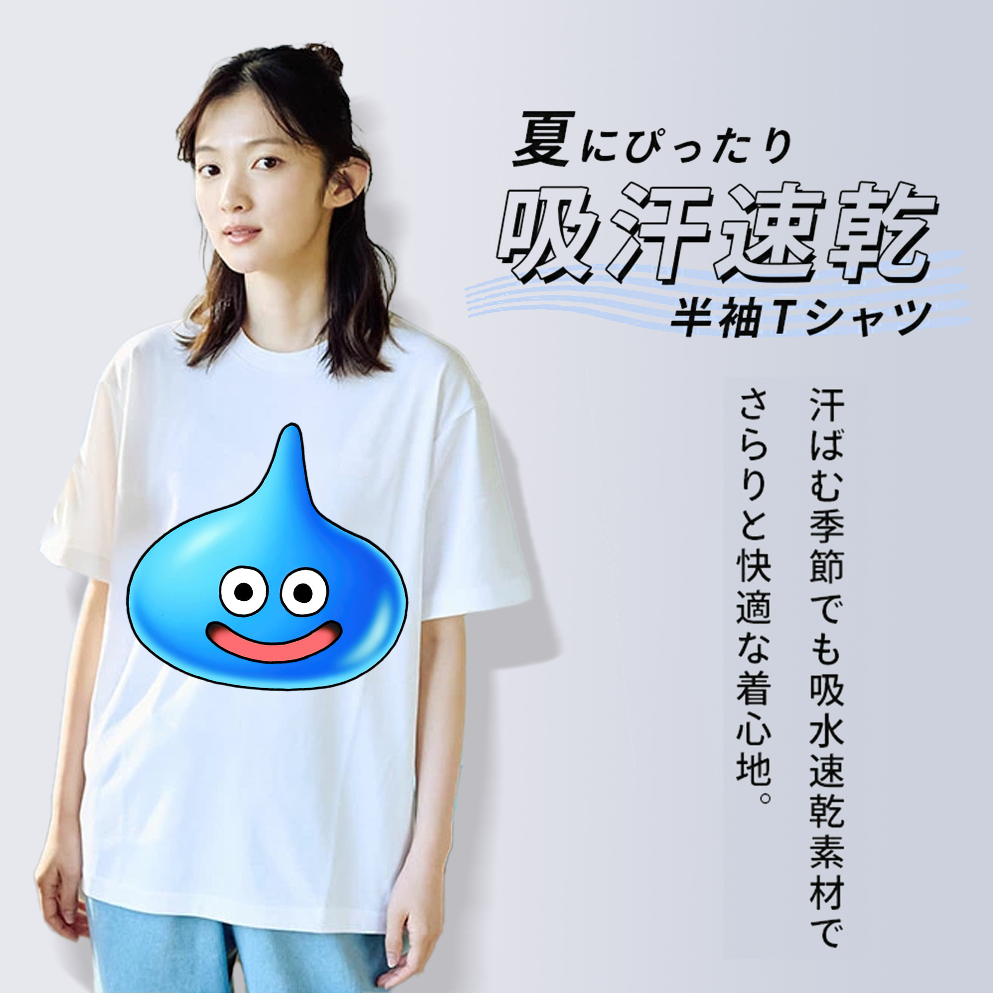 ドラゴンクエスト Doragon Kuesuto Dragon Quest 綿100％半袖Tシャツ（フロントプリント）