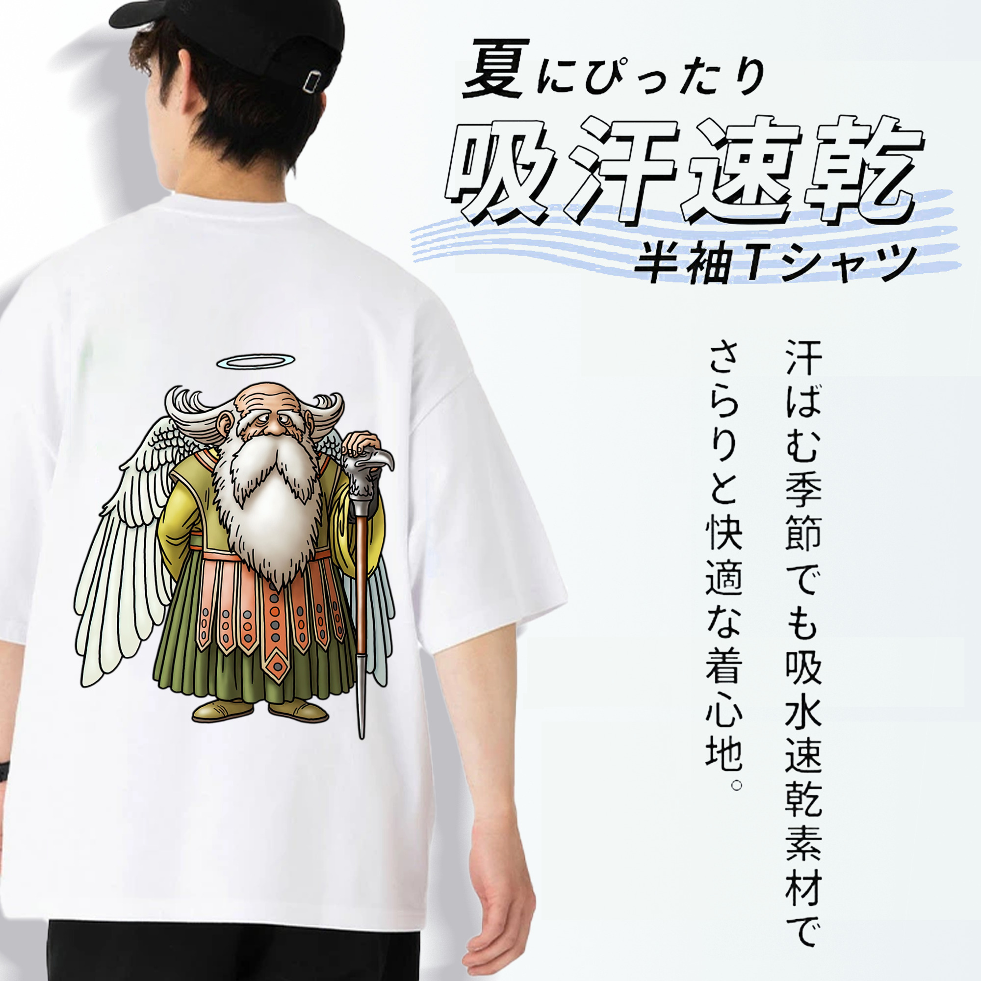 ドラゴンクエスト Doragon Kuesuto Dragon Quest 綿100％半袖Tシャツ（背面プリント）