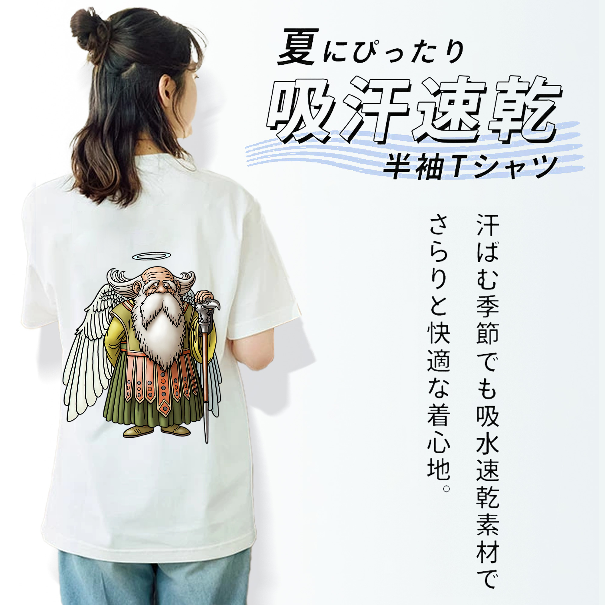 ドラゴンクエスト Doragon Kuesuto Dragon Quest 綿100％半袖Tシャツ（背面プリント）
