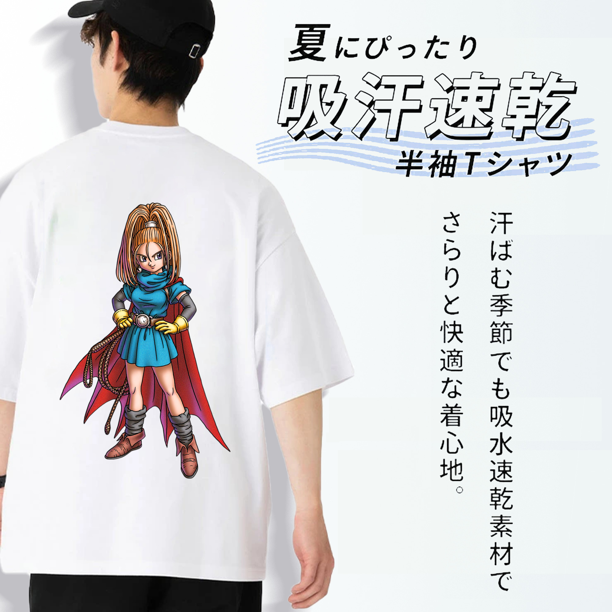 ドラゴンクエスト Doragon Kuesuto Dragon Quest 綿100％半袖Tシャツ（背面プリント）