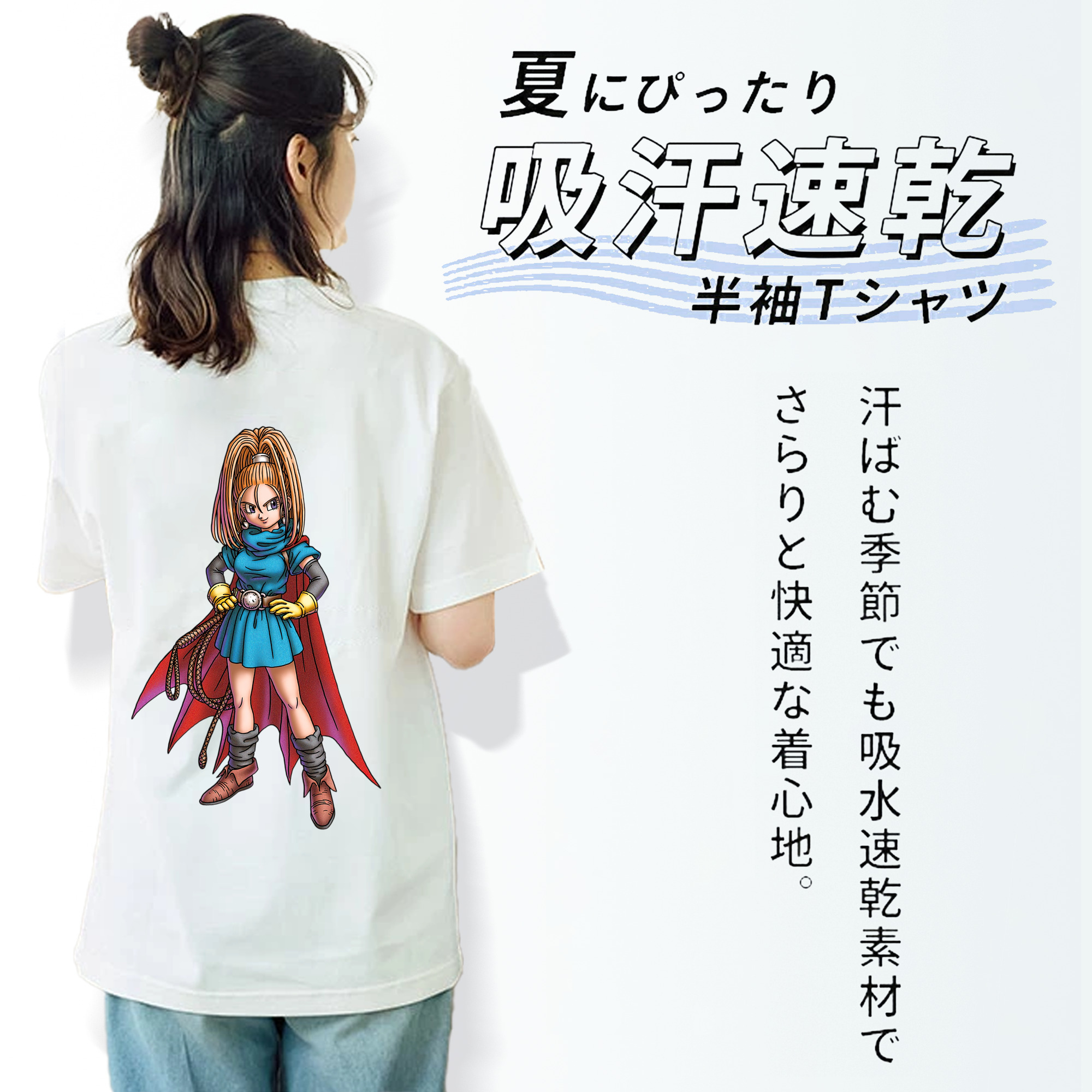 ドラゴンクエスト Doragon Kuesuto Dragon Quest 綿100％半袖Tシャツ（背面プリント）
