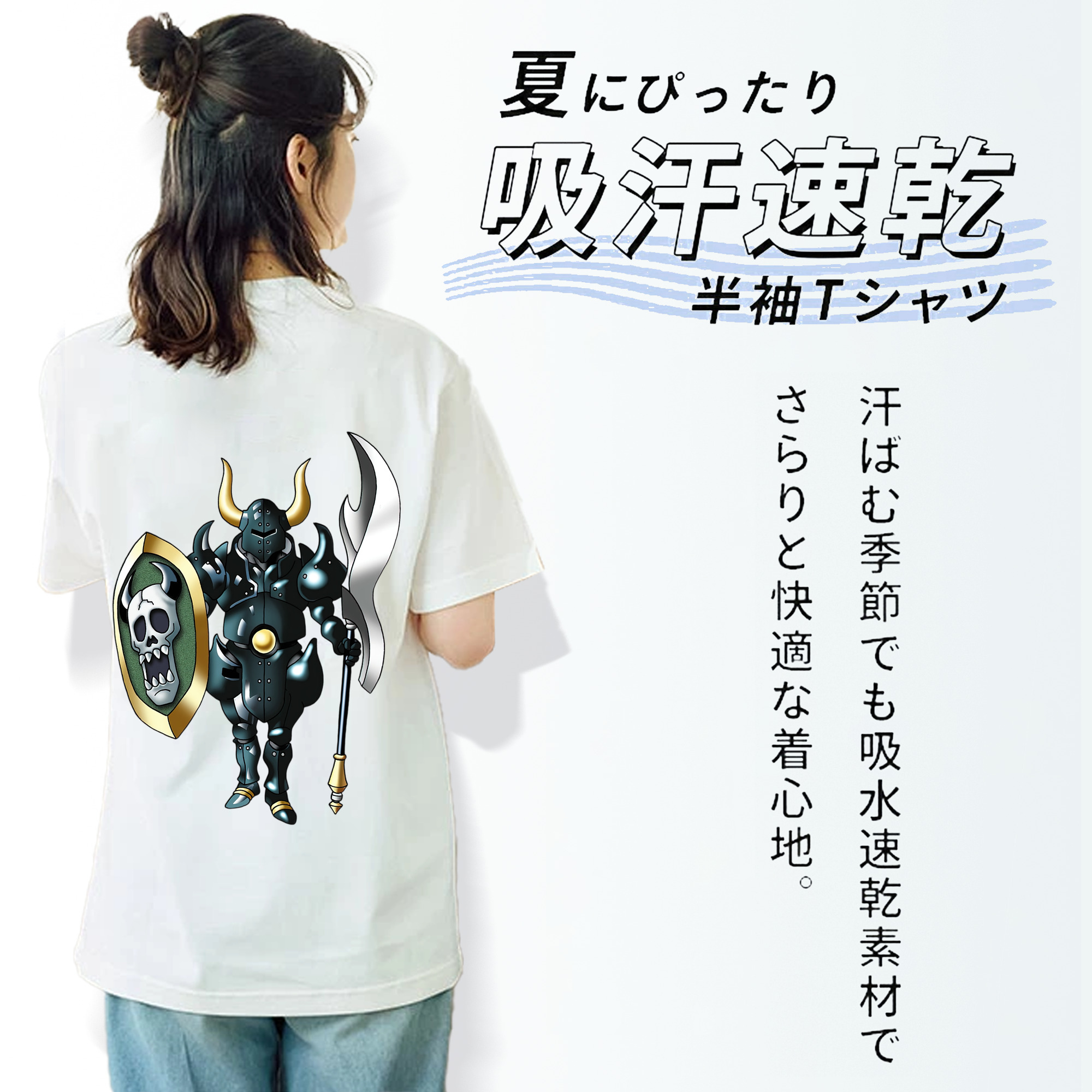 ドラゴンクエスト Doragon Kuesuto Dragon Quest 綿100％半袖Tシャツ（背面プリント）