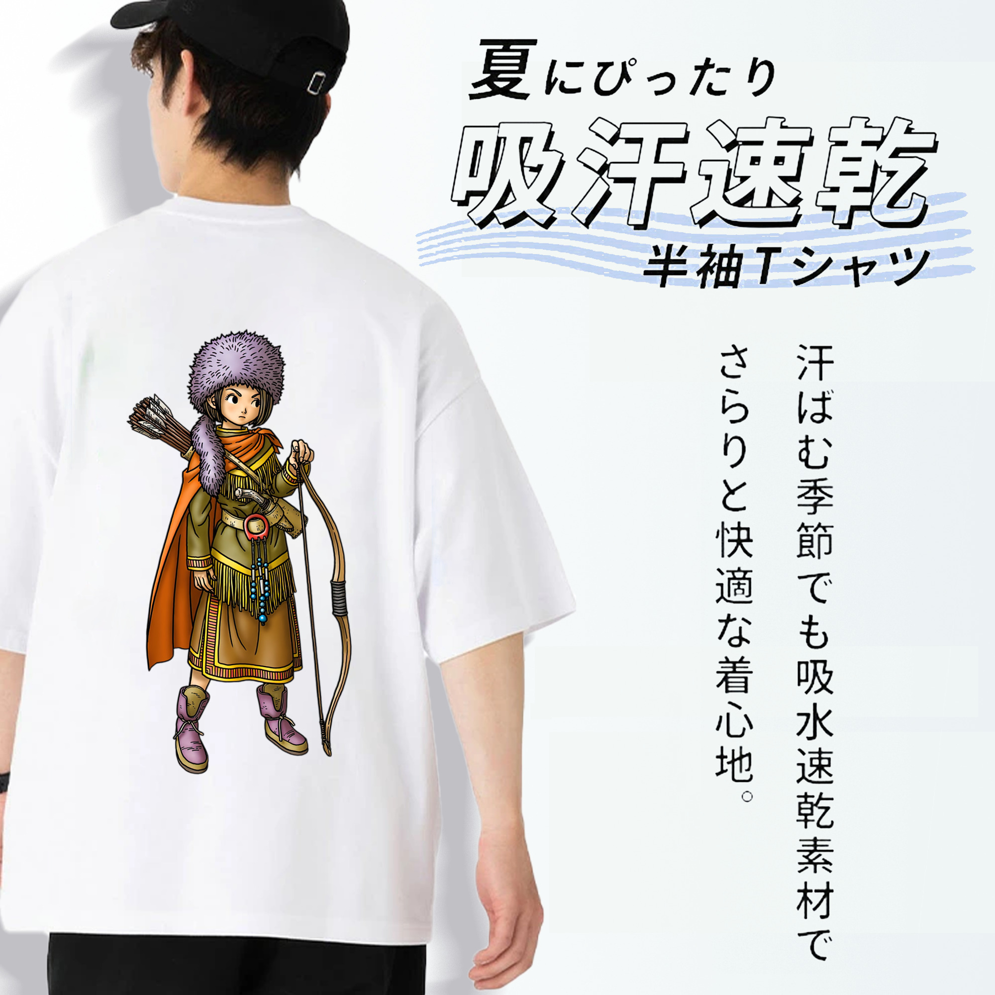ドラゴンクエスト Doragon Kuesuto Dragon Quest 綿100％半袖Tシャツ（背面プリント）