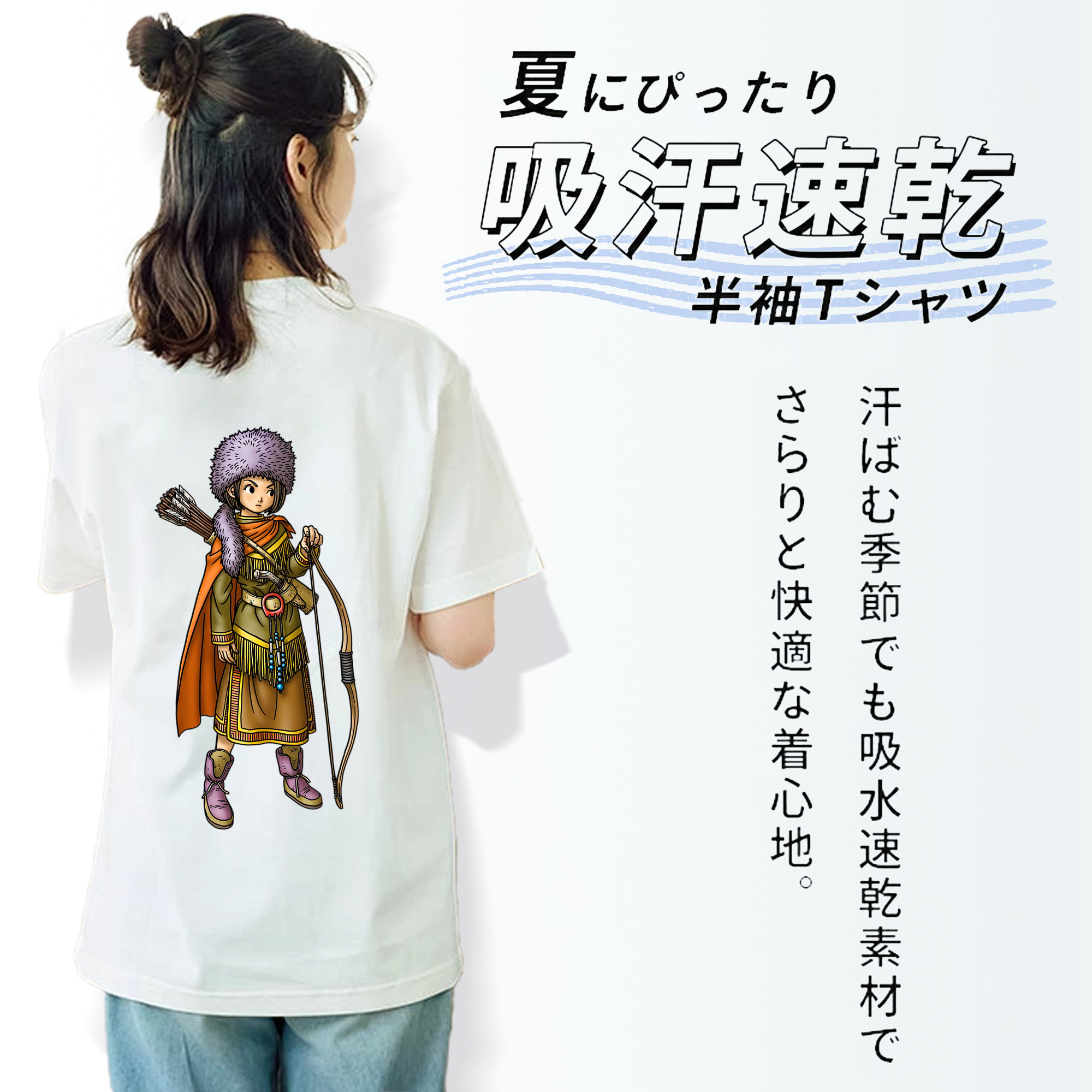 ドラゴンクエスト Doragon Kuesuto Dragon Quest 綿100％半袖Tシャツ（背面プリント）