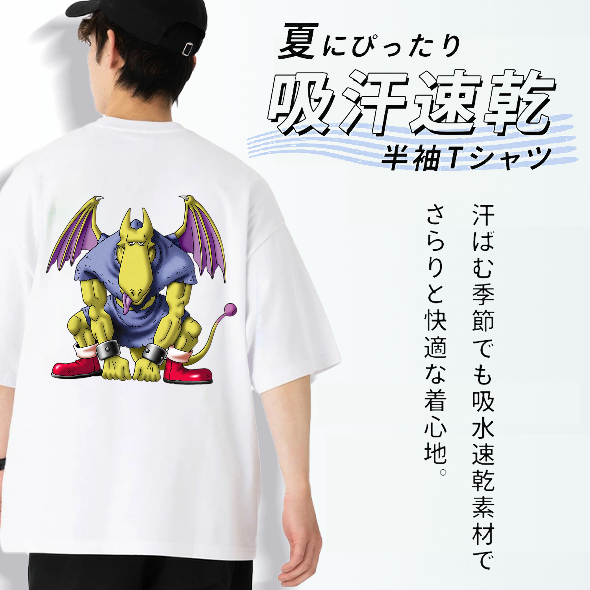 ドラゴンクエスト Doragon Kuesuto Dragon Quest 綿100％半袖Tシャツ（背面プリント）