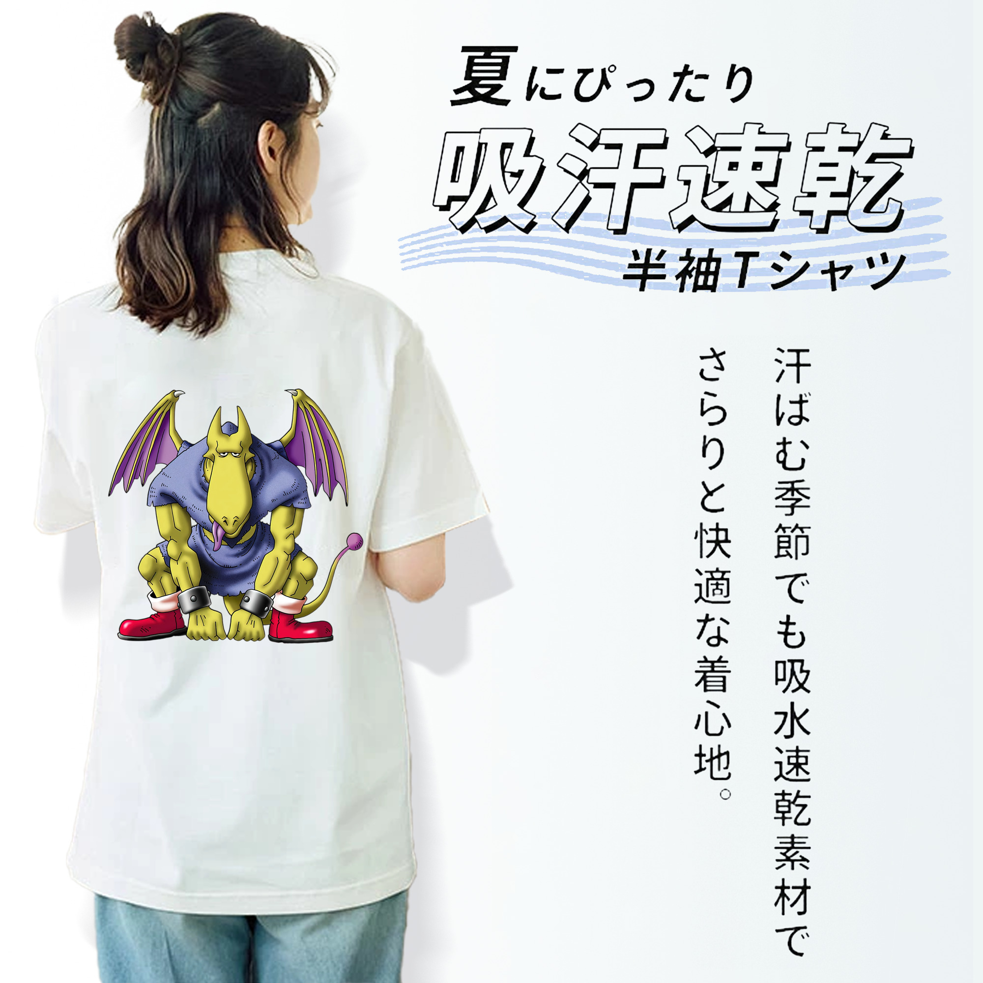 ドラゴンクエスト Doragon Kuesuto Dragon Quest 綿100％半袖Tシャツ（背面プリント）