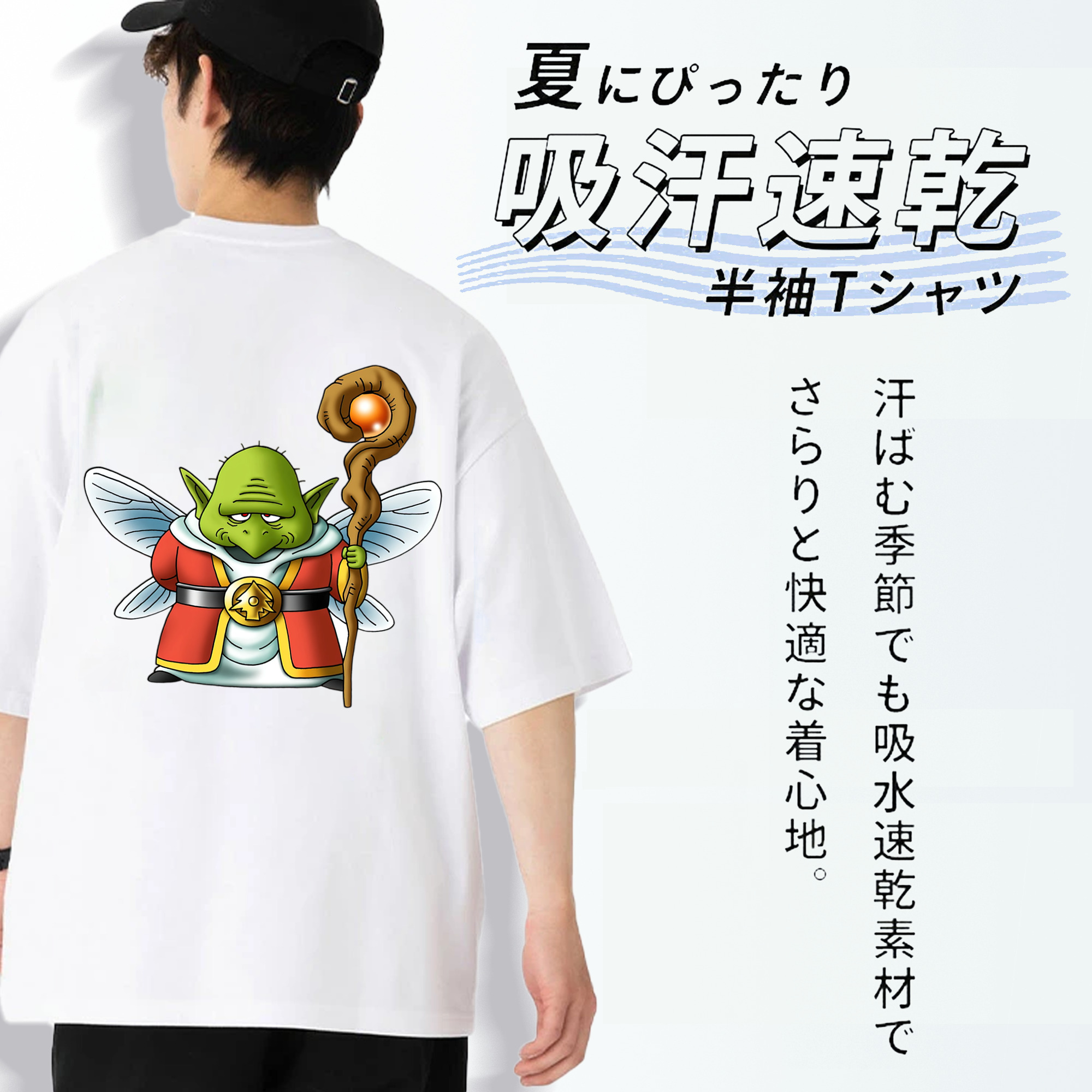 ドラゴンクエスト Doragon Kuesuto Dragon Quest 綿100％半袖Tシャツ（背面プリント）