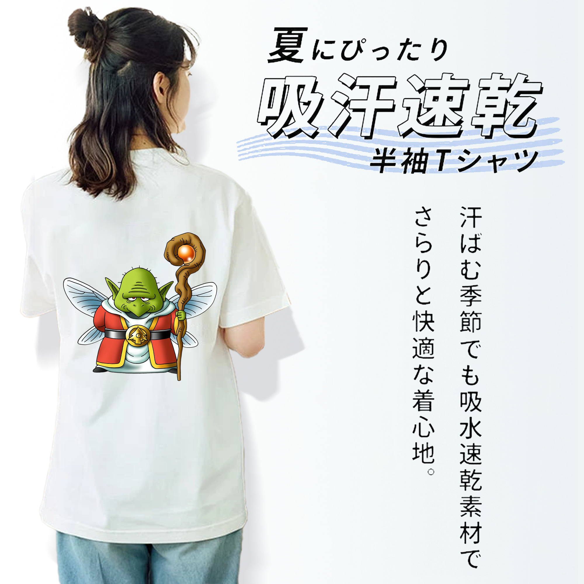 ドラゴンクエスト Doragon Kuesuto Dragon Quest 綿100％半袖Tシャツ（背面プリント）