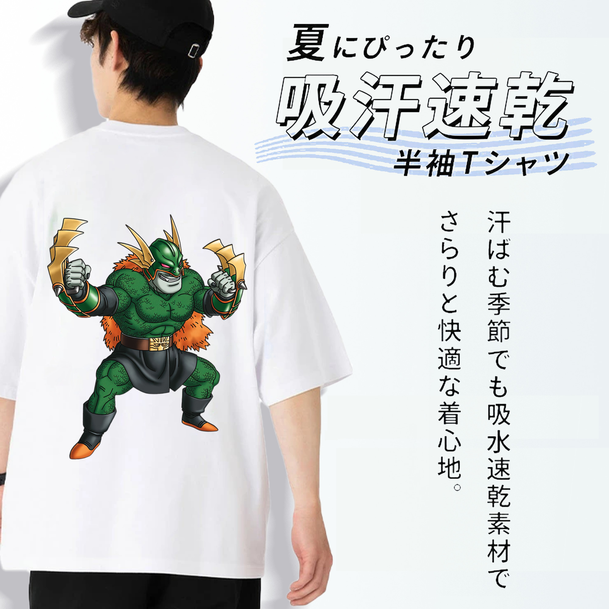 ドラゴンクエスト Doragon Kuesuto Dragon Quest 綿100％半袖Tシャツ（背面プリント）