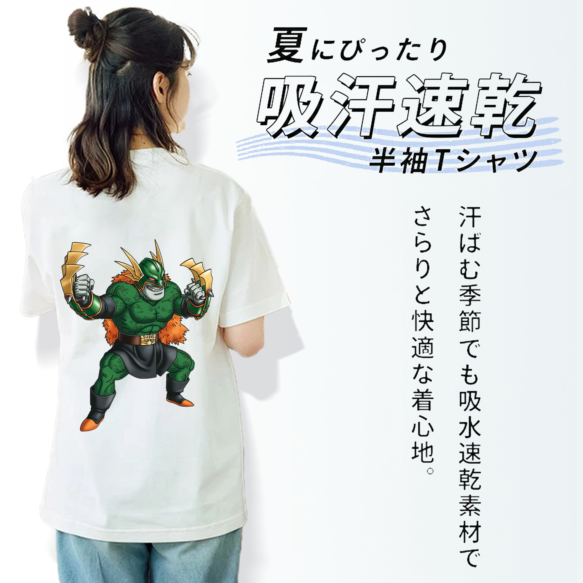 ドラゴンクエスト Doragon Kuesuto Dragon Quest 綿100％半袖Tシャツ（背面プリント）