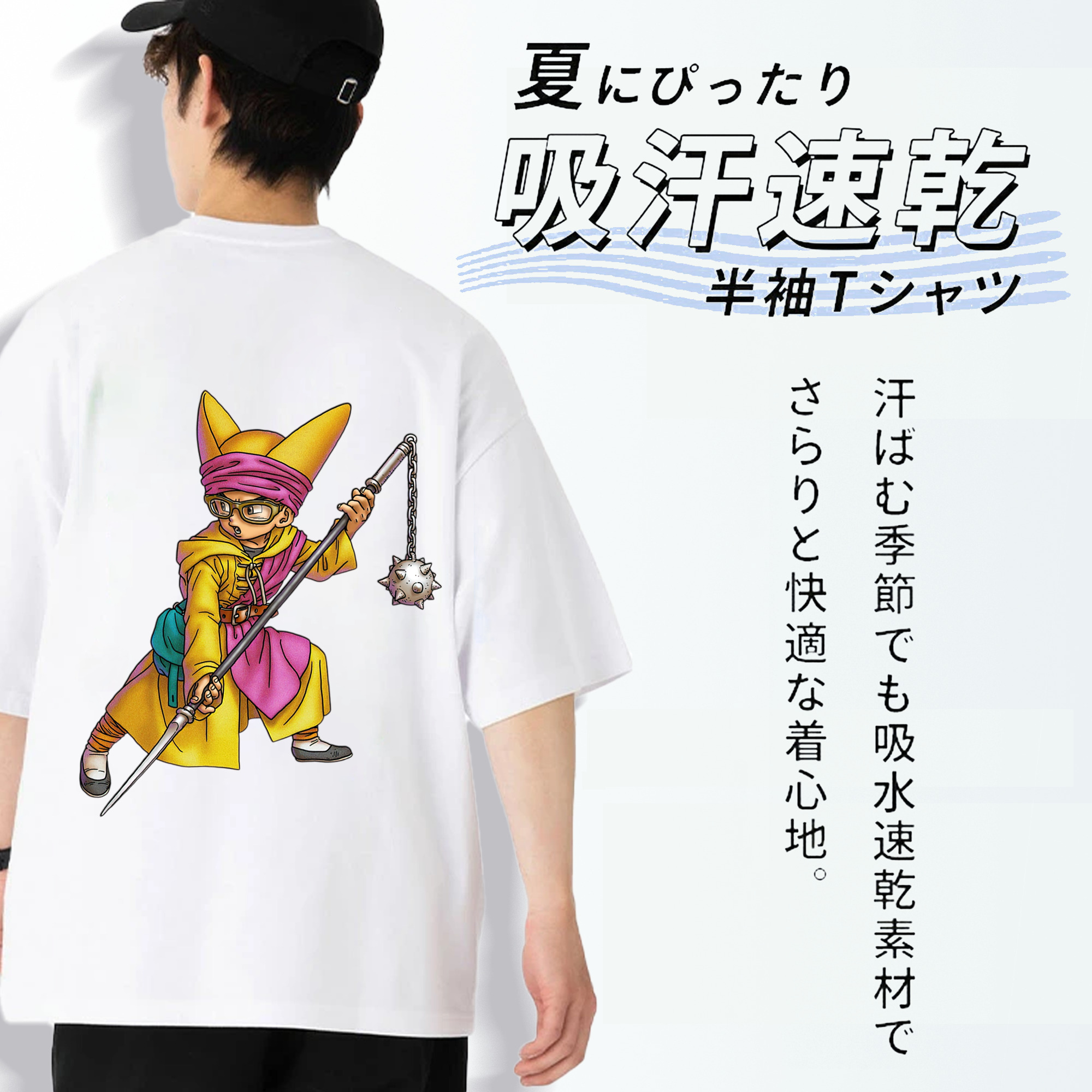 ドラゴンクエスト Doragon Kuesuto Dragon Quest 綿100％半袖Tシャツ（背面プリント）