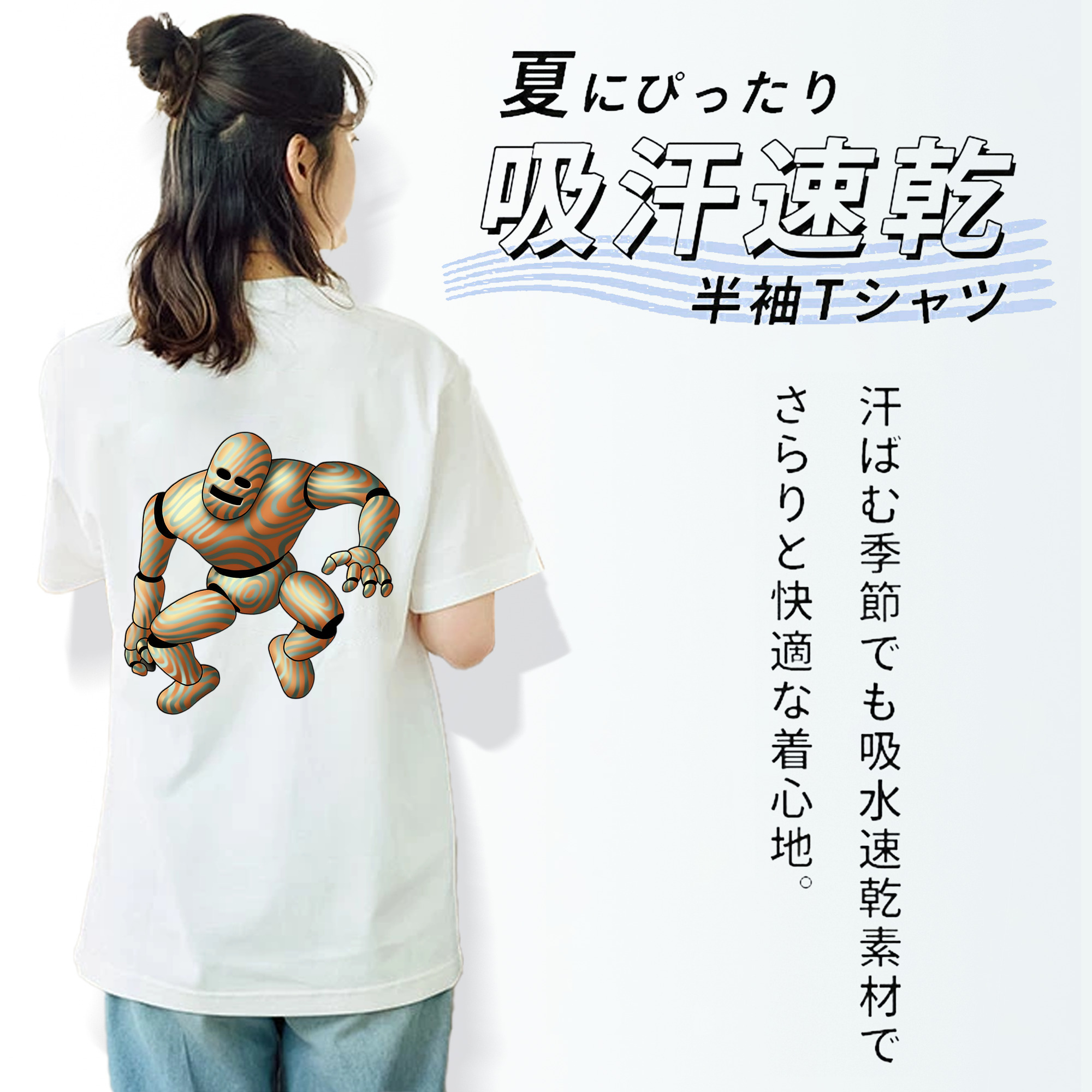 ドラゴンクエスト Doragon Kuesuto Dragon Quest 綿100％半袖Tシャツ（背面プリント）