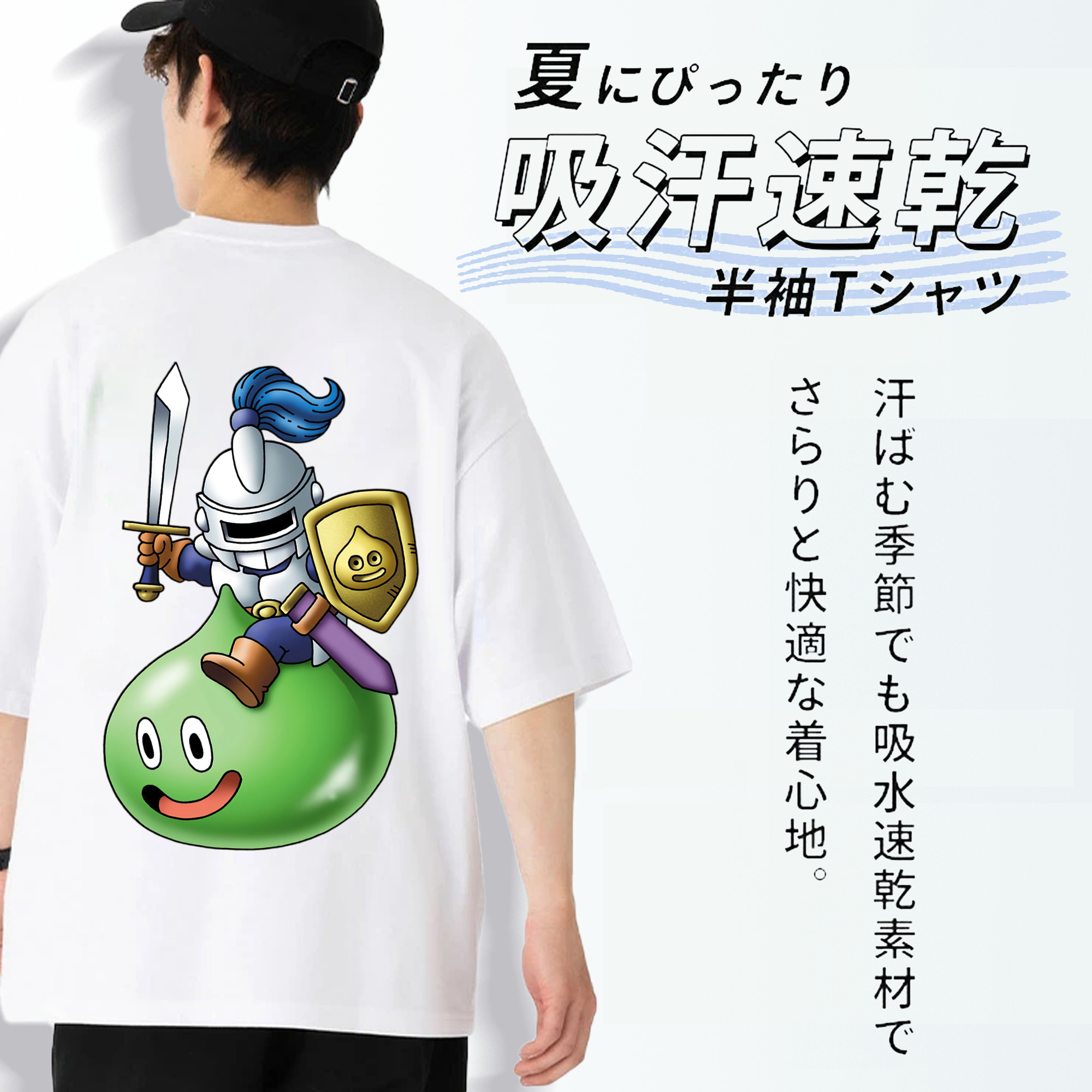 ドラゴンクエスト Doragon Kuesuto Dragon Quest 綿100％半袖Tシャツ（背面プリント）