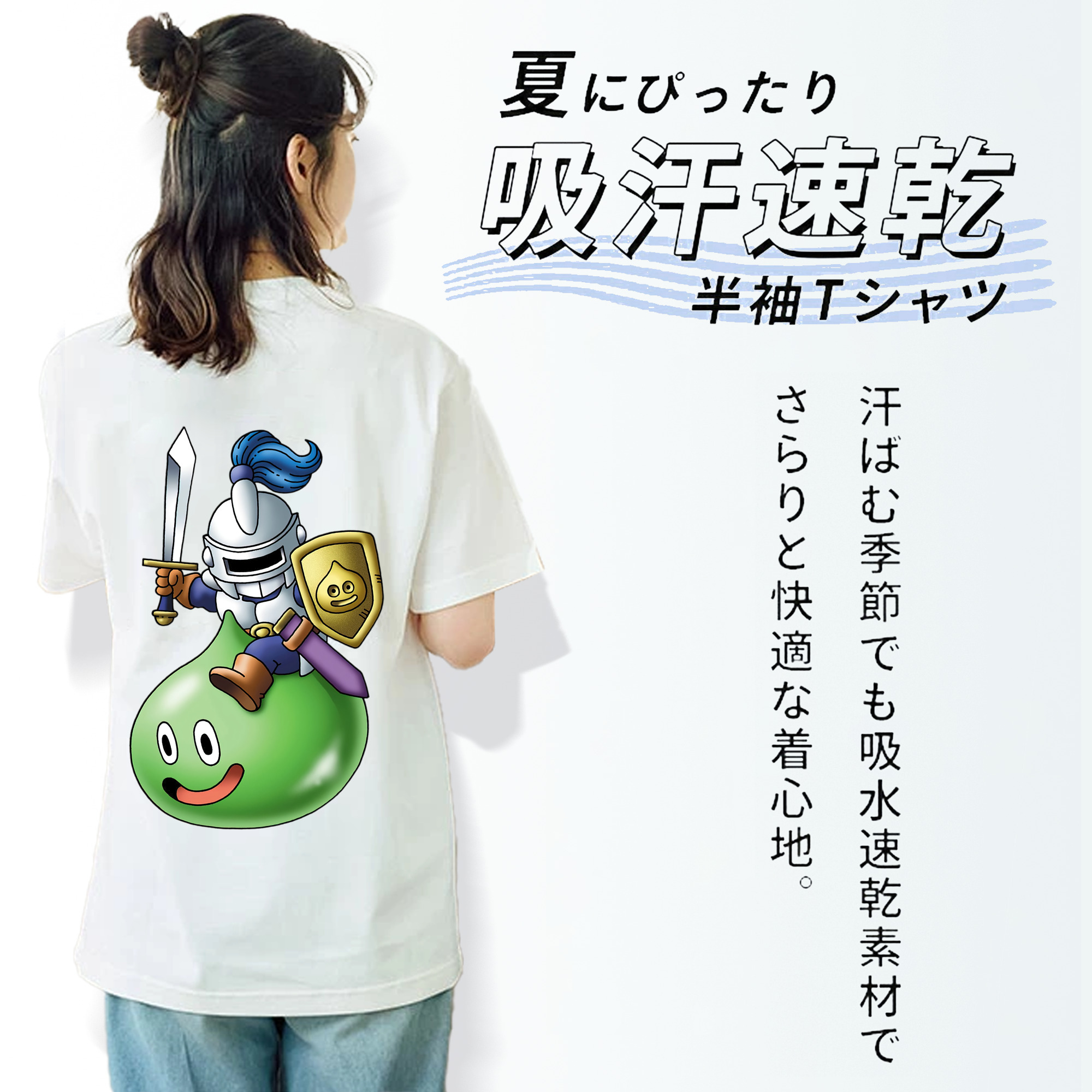 ドラゴンクエスト Doragon Kuesuto Dragon Quest 綿100％半袖Tシャツ（背面プリント）