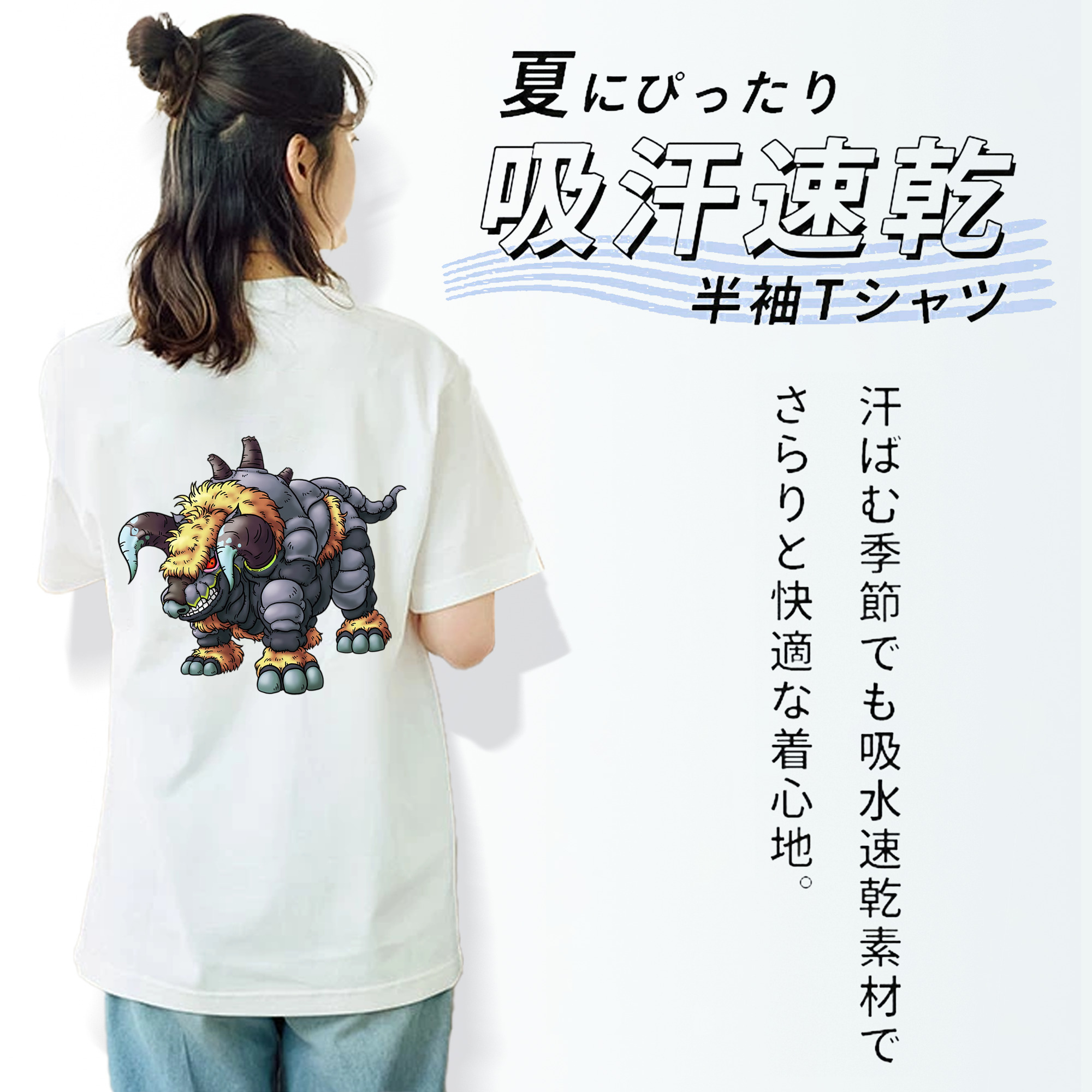 ドラゴンクエスト Doragon Kuesuto Dragon Quest 綿100％半袖Tシャツ（背面プリント）