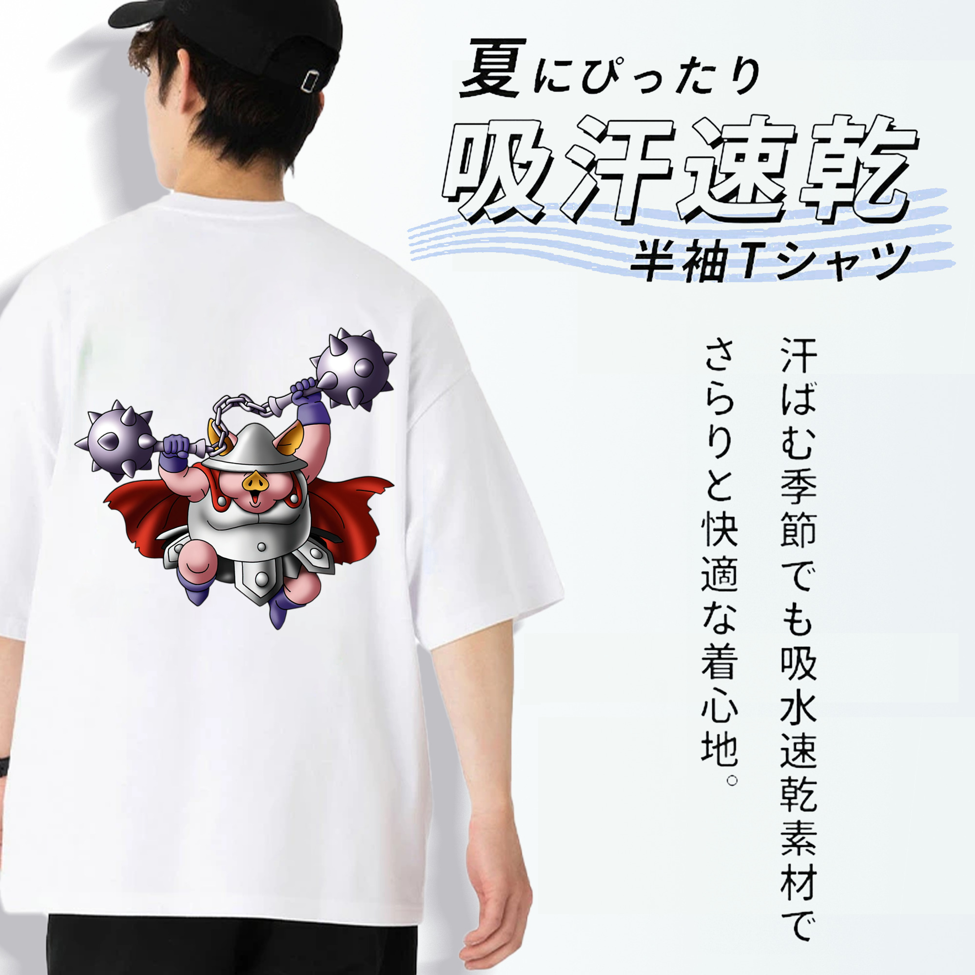 ドラゴンクエスト Doragon Kuesuto Dragon Quest 綿100％半袖Tシャツ（背面プリント）