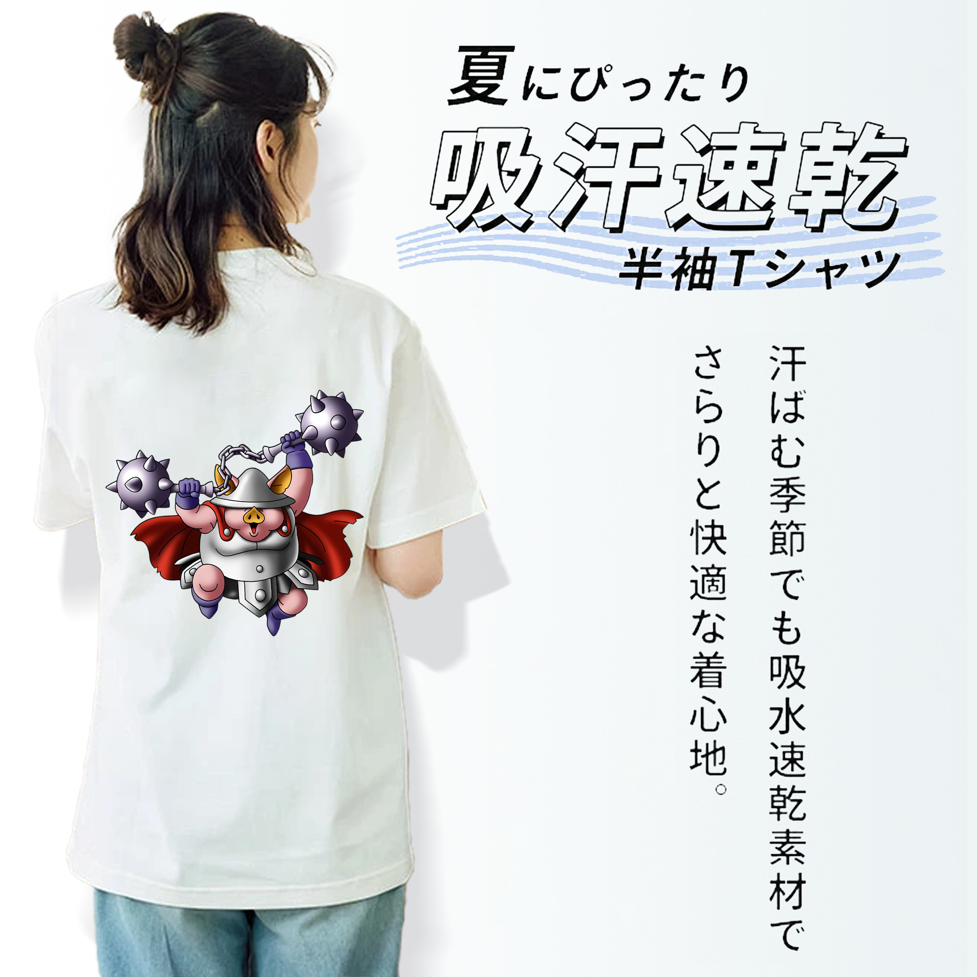 ドラゴンクエスト Doragon Kuesuto Dragon Quest 綿100％半袖Tシャツ（背面プリント）