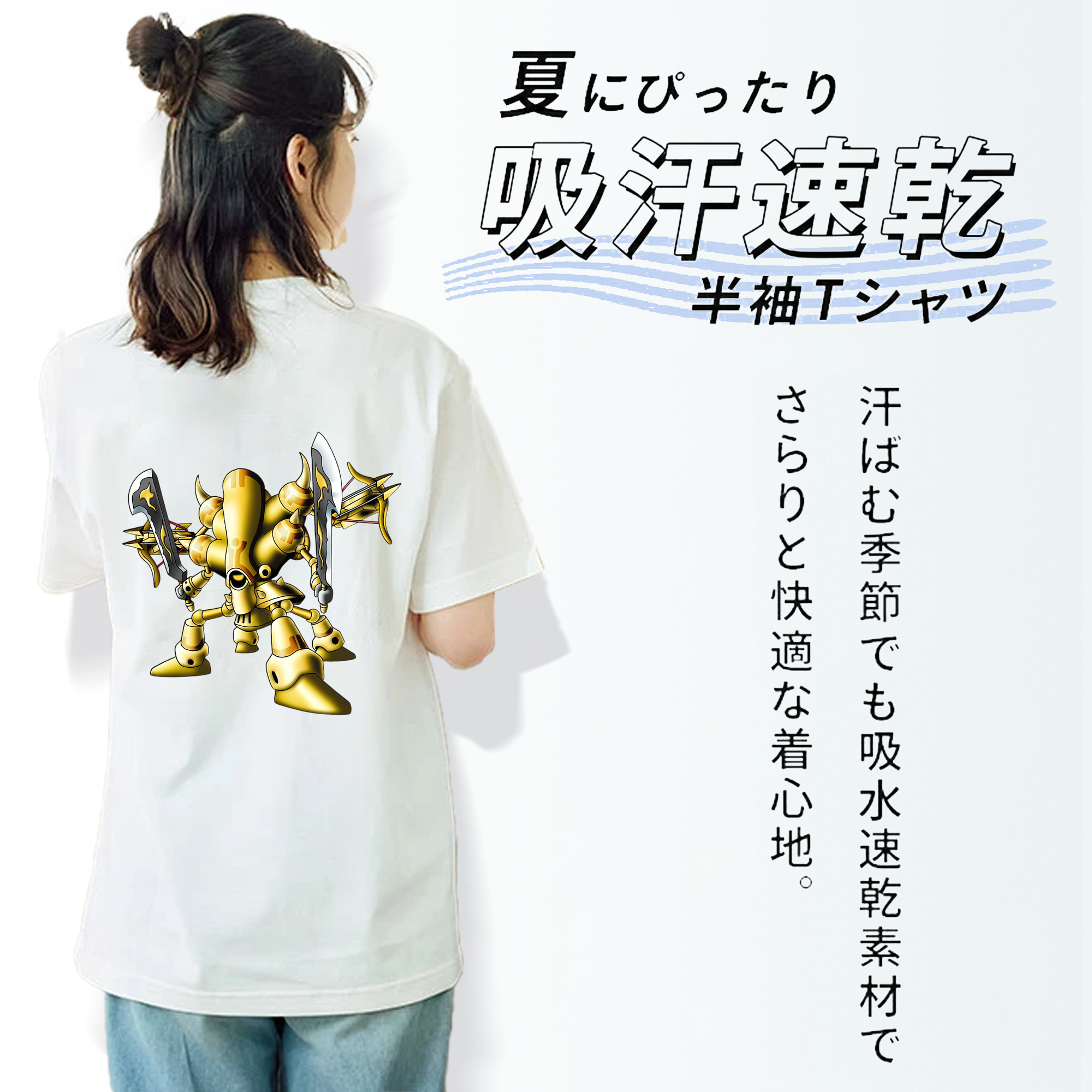 ドラゴンクエスト Doragon Kuesuto Dragon Quest 綿100％半袖Tシャツ（背面プリント）