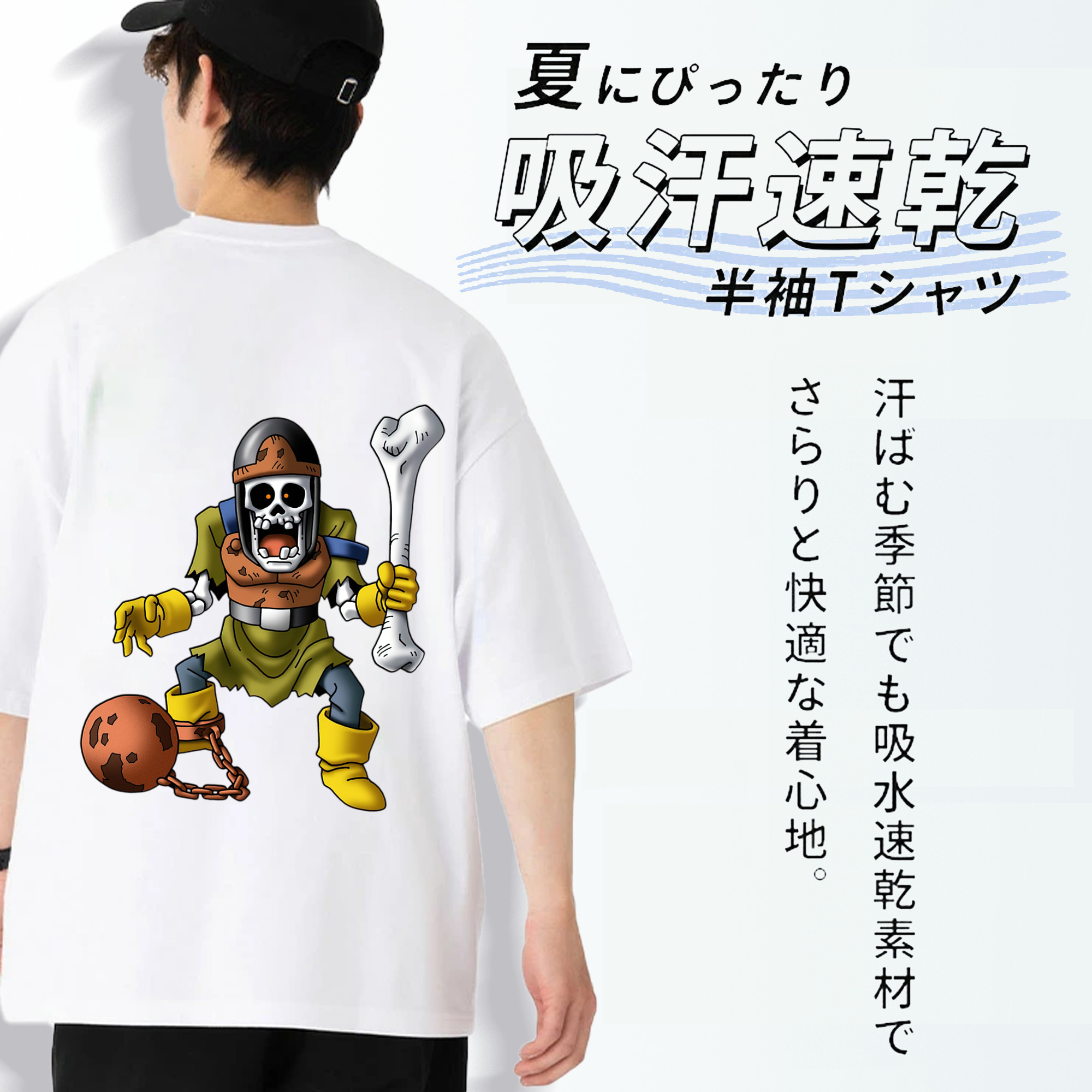 ドラゴンクエスト Doragon Kuesuto Dragon Quest 綿100％半袖Tシャツ（背面プリント）