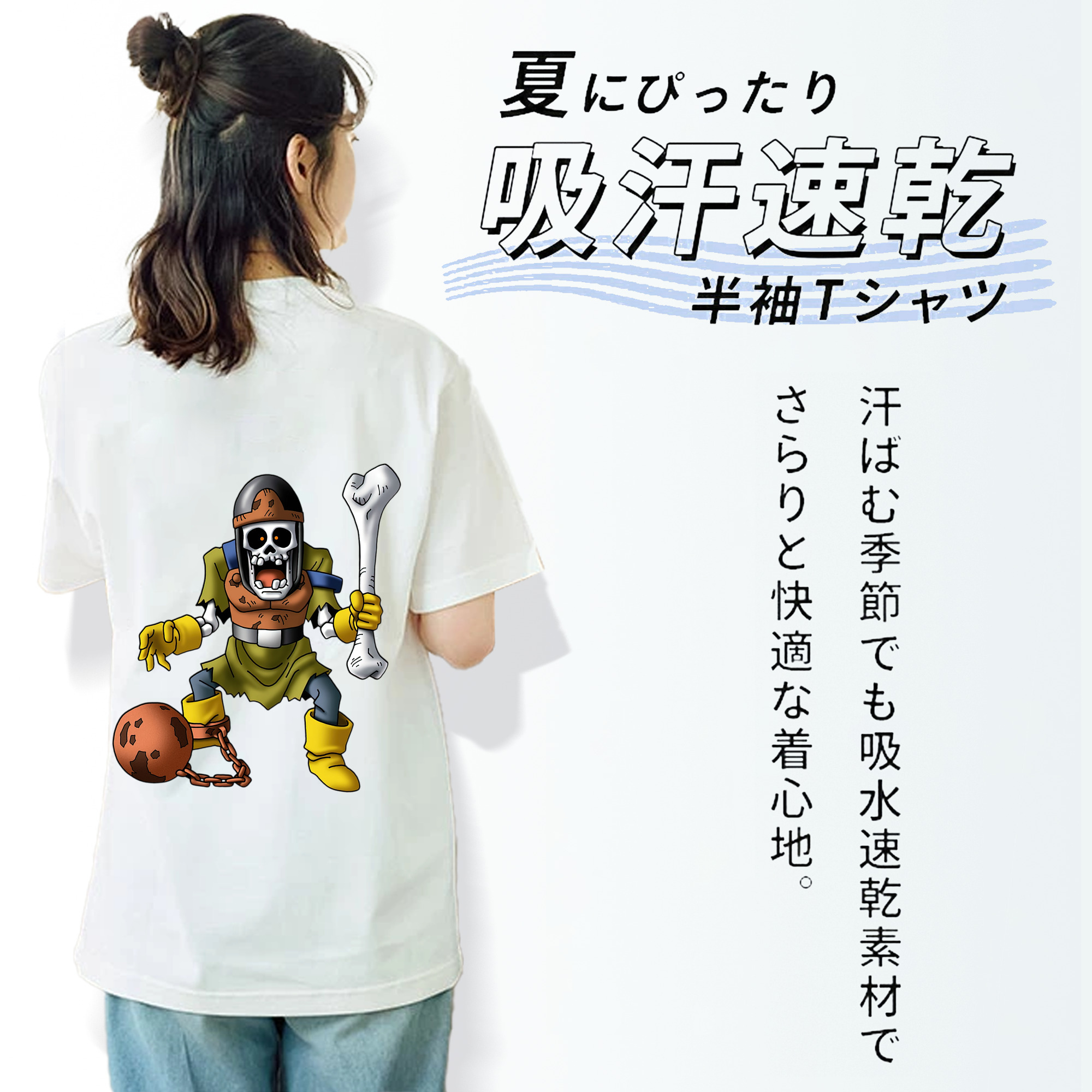 ドラゴンクエスト Doragon Kuesuto Dragon Quest 綿100％半袖Tシャツ（背面プリント）