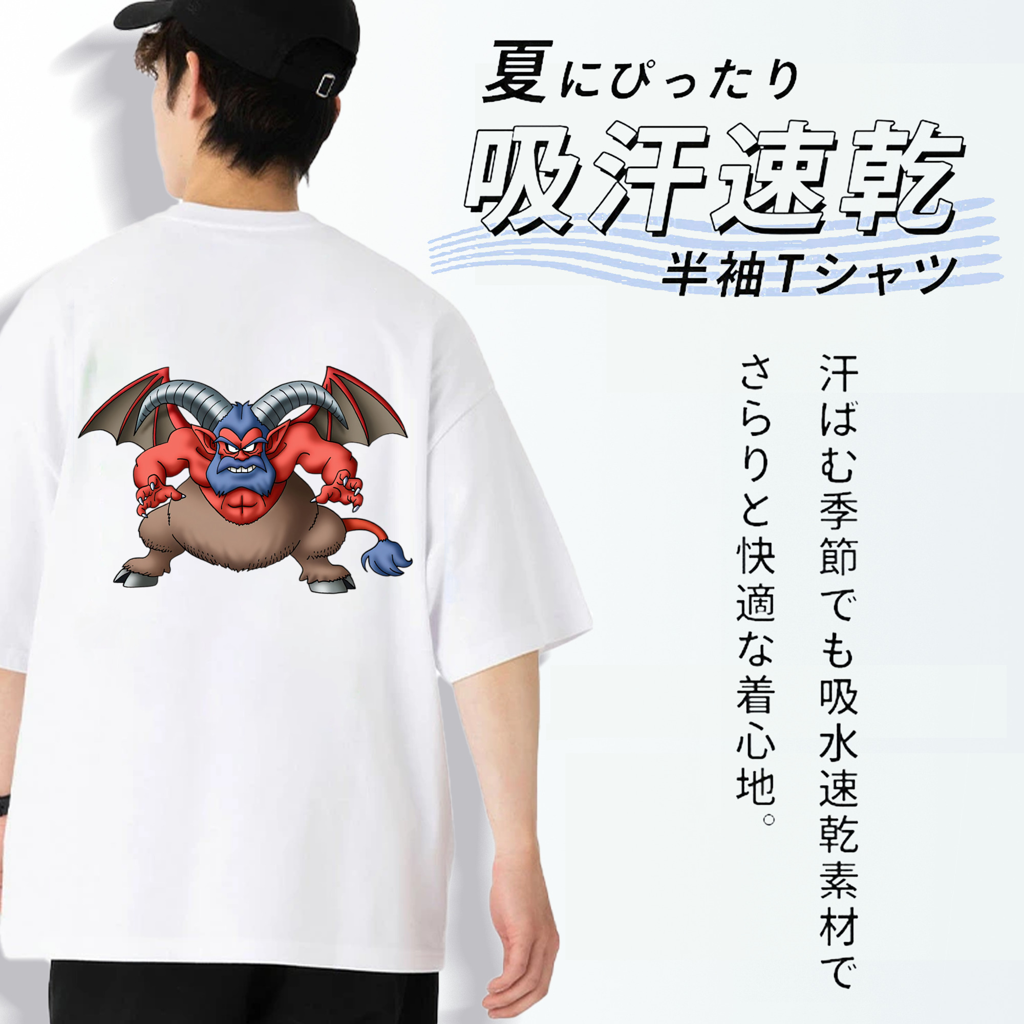 ドラゴンクエスト Doragon Kuesuto Dragon Quest 綿100％半袖Tシャツ（背面プリント）