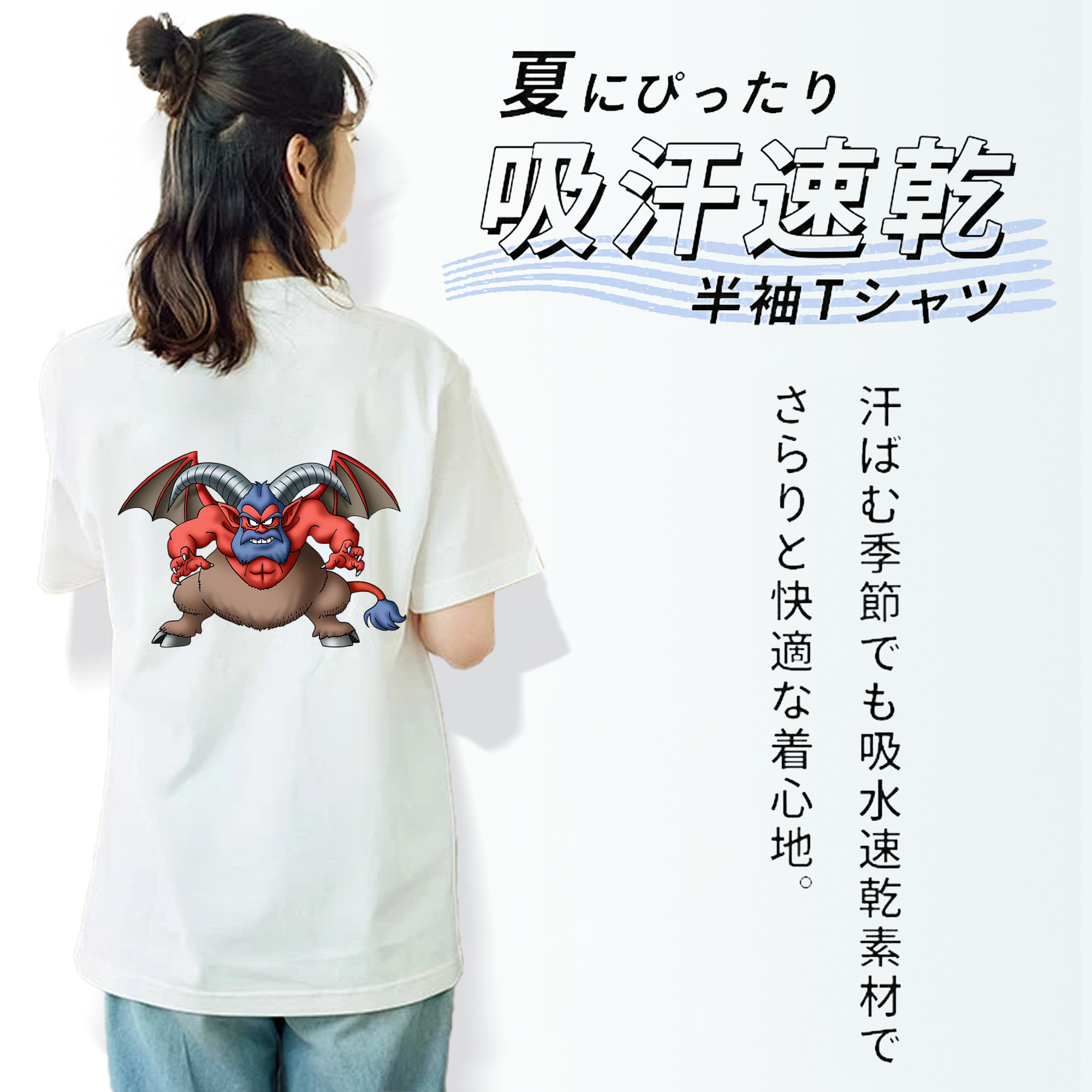 ドラゴンクエスト Doragon Kuesuto Dragon Quest 綿100％半袖Tシャツ（背面プリント）
