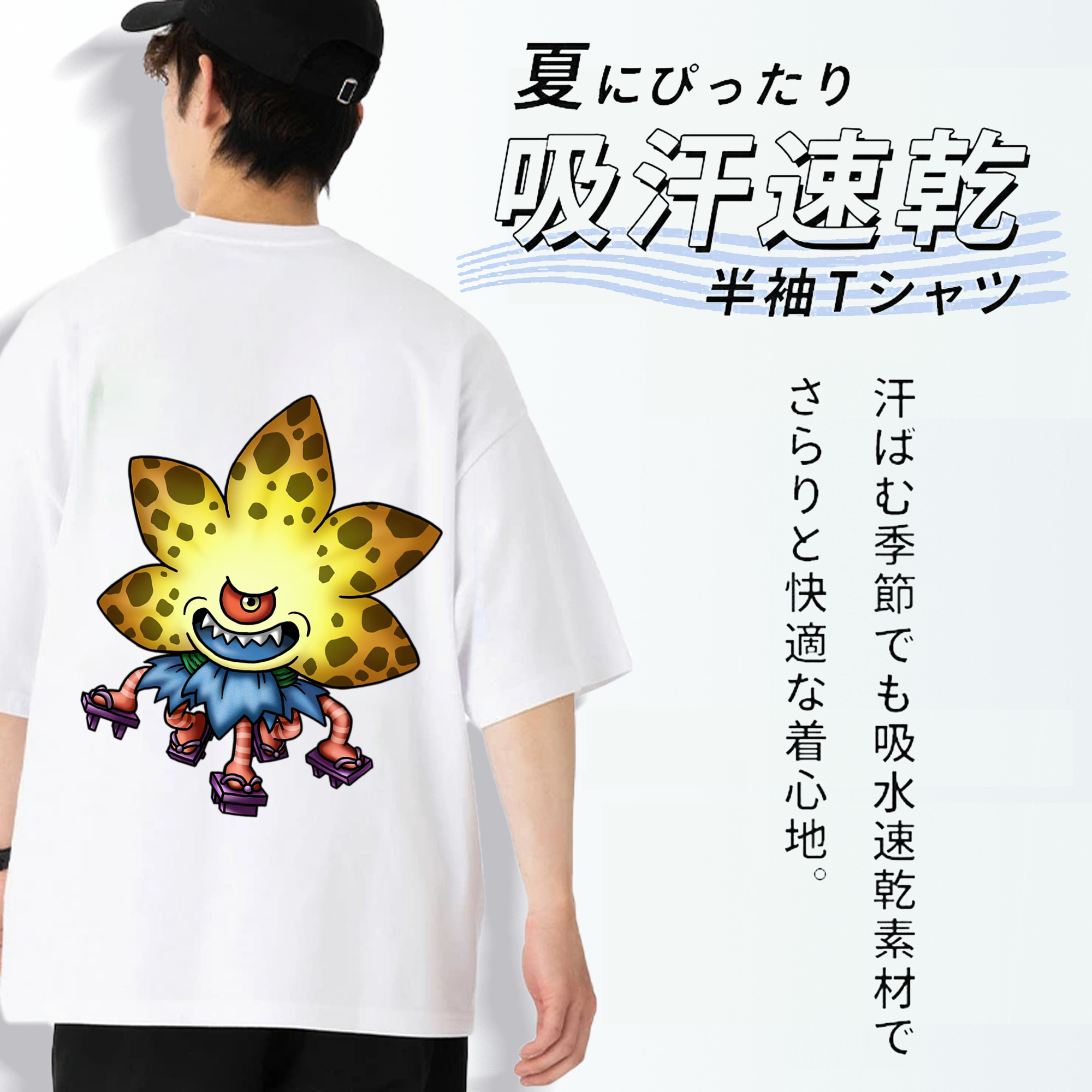 ドラゴンクエスト Doragon Kuesuto Dragon Quest 綿100％半袖Tシャツ（背面プリント）