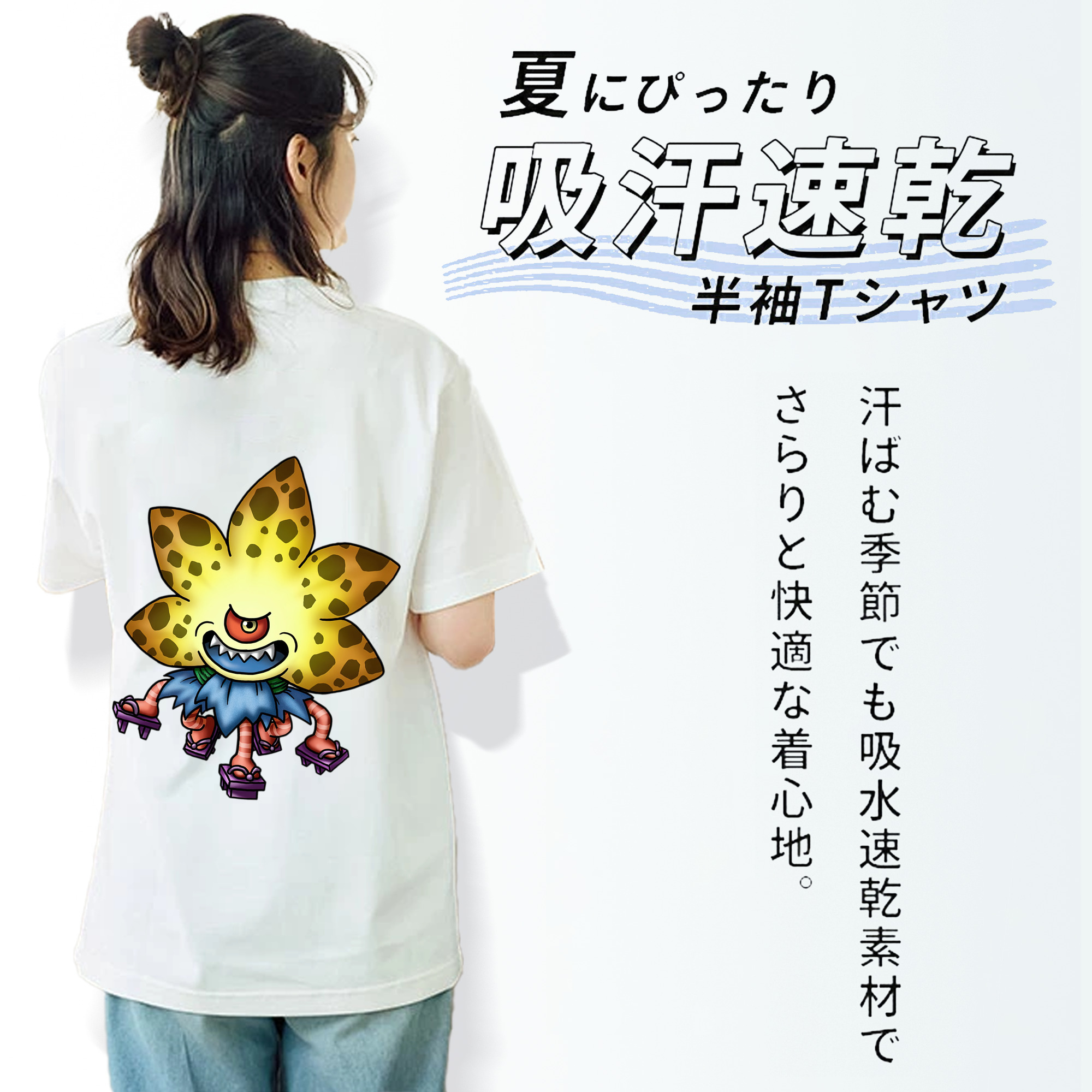 ドラゴンクエスト Doragon Kuesuto Dragon Quest 綿100％半袖Tシャツ（背面プリント）