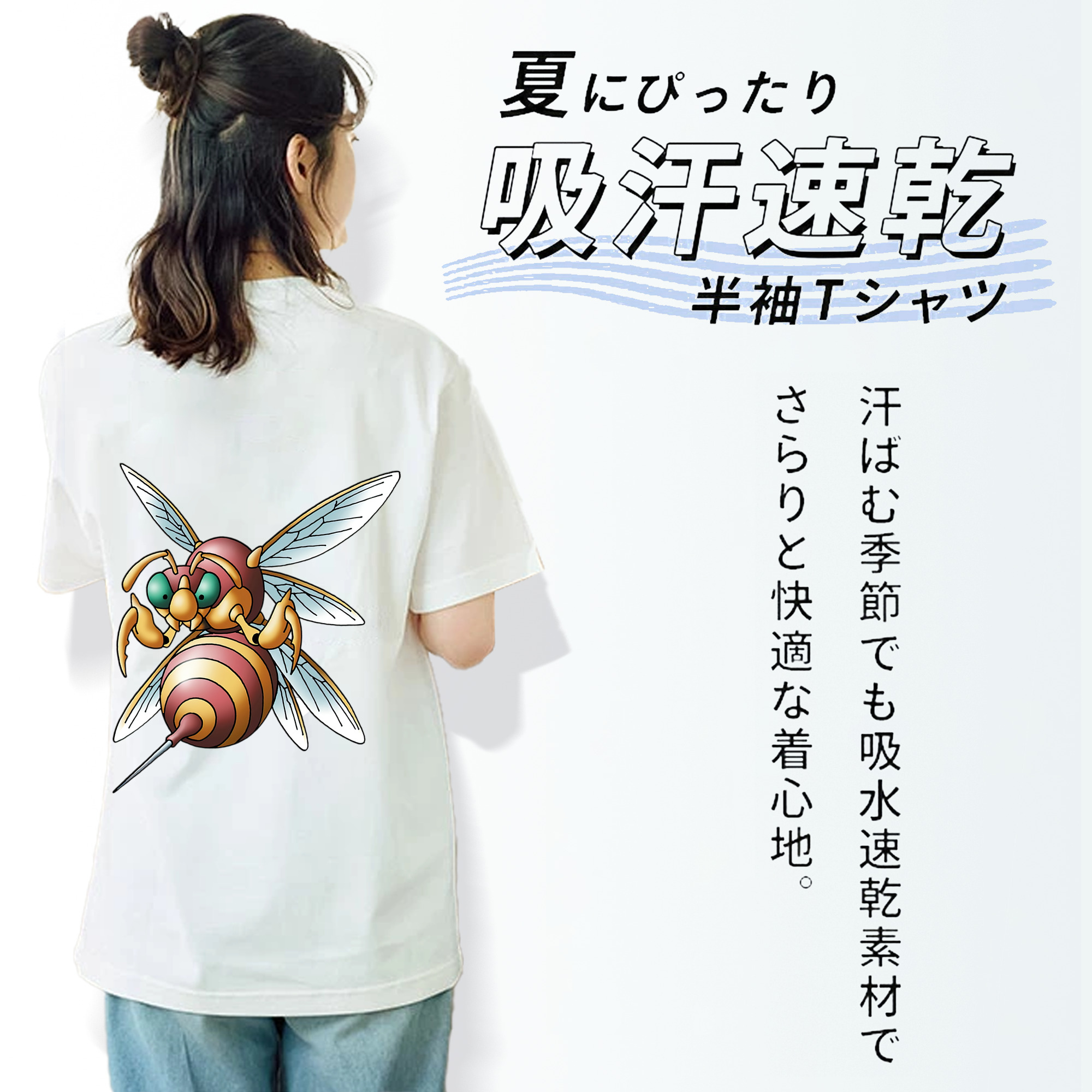 ドラゴンクエスト Doragon Kuesuto Dragon Quest 綿100％半袖Tシャツ（背面プリント）