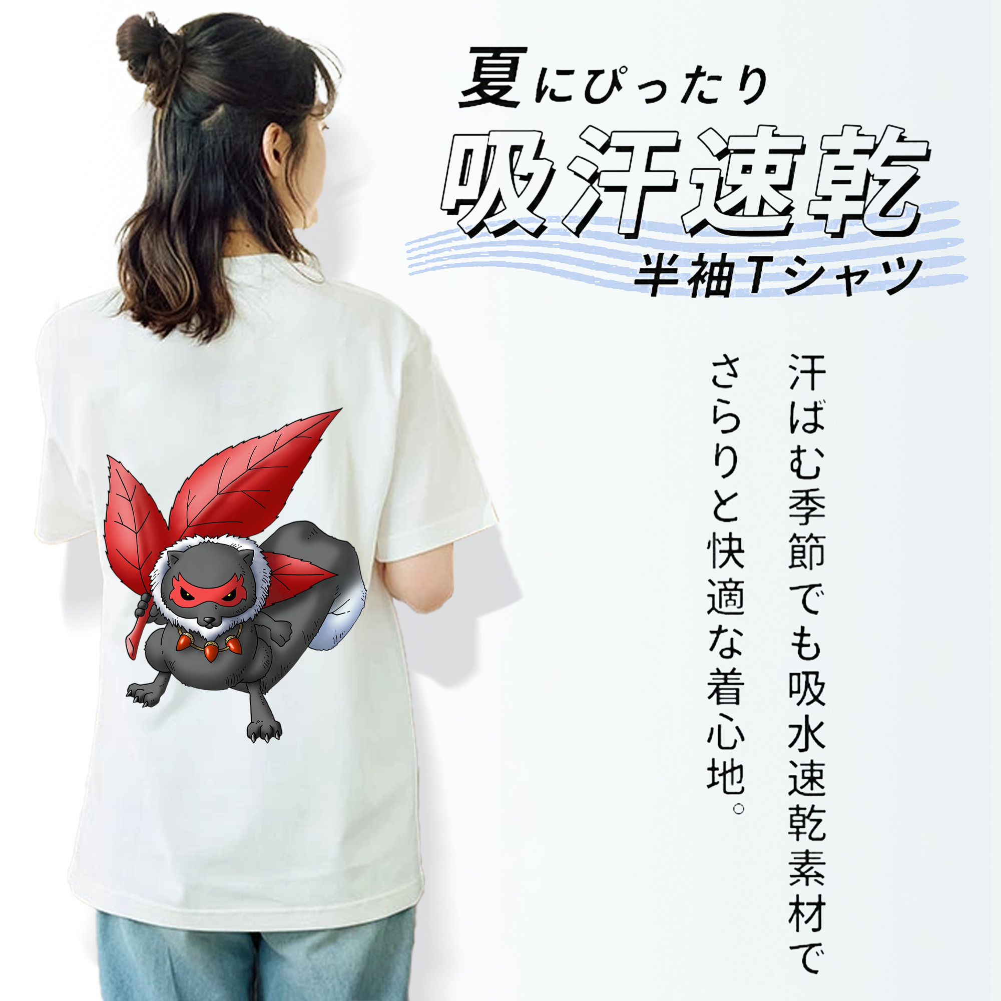 ドラゴンクエスト Doragon Kuesuto Dragon Quest 綿100％半袖Tシャツ（背面プリント）