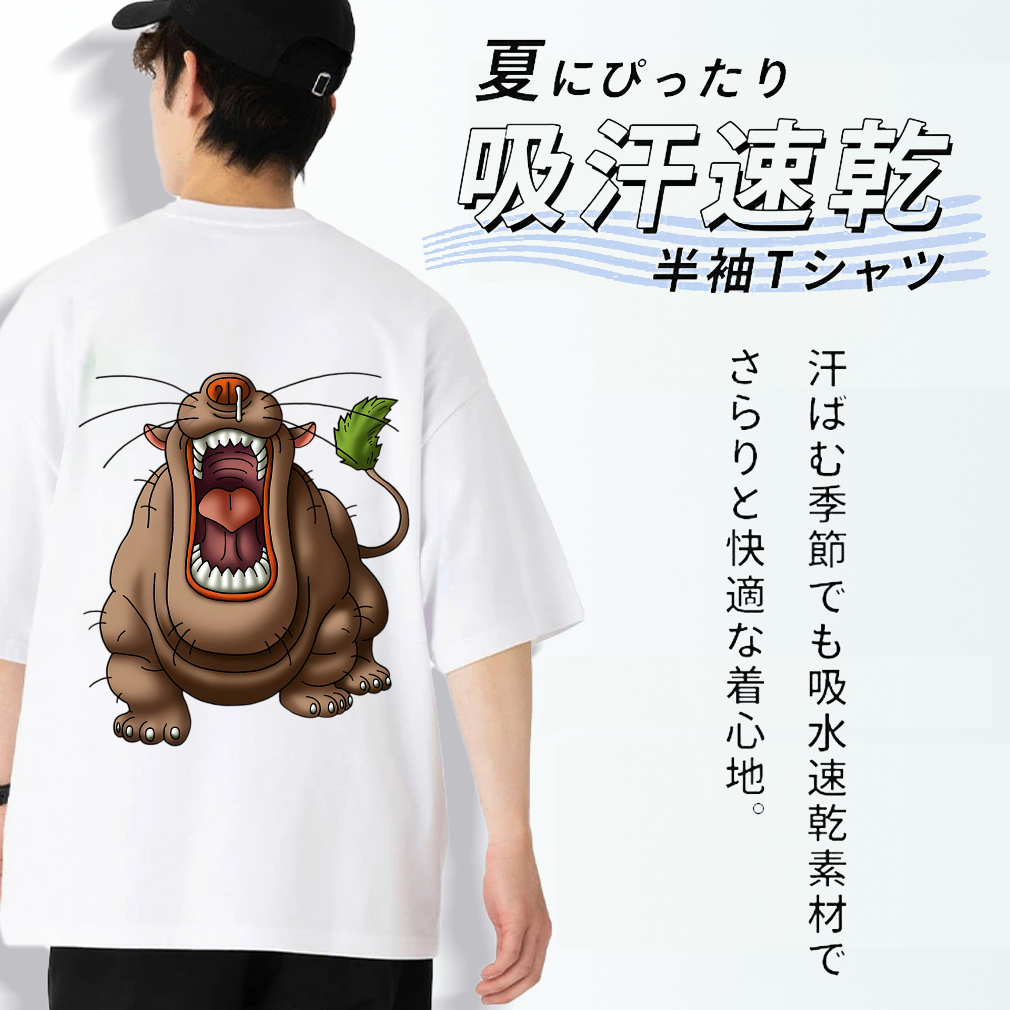 ドラゴンクエスト Doragon Kuesuto Dragon Quest 綿100％半袖Tシャツ（背面プリント）