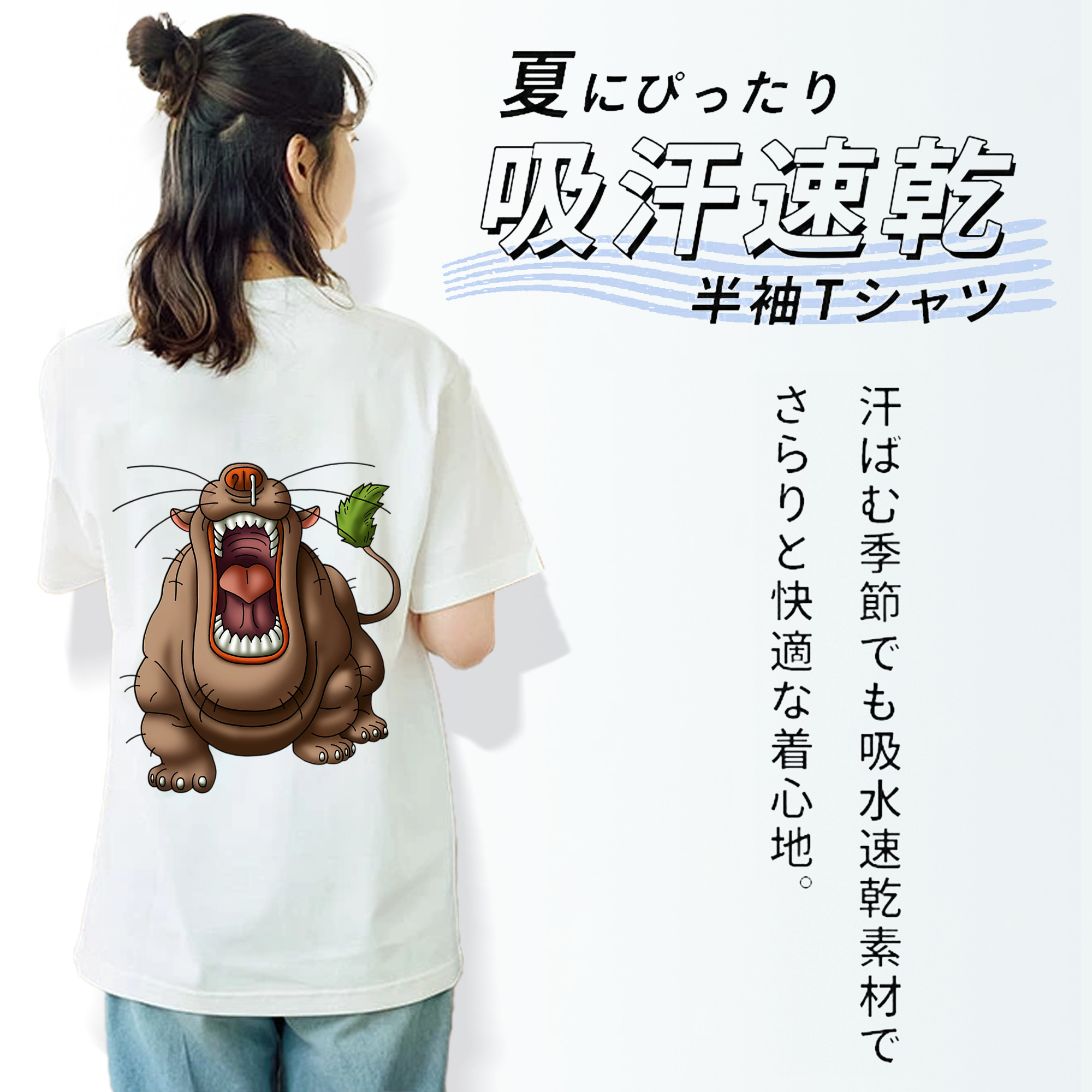 ドラゴンクエスト Doragon Kuesuto Dragon Quest 綿100％半袖Tシャツ（背面プリント）