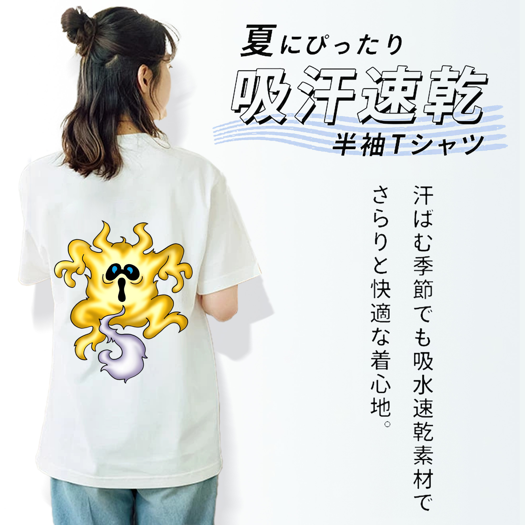 ドラゴンクエスト Doragon Kuesuto Dragon Quest 綿100％半袖Tシャツ（背面プリント）